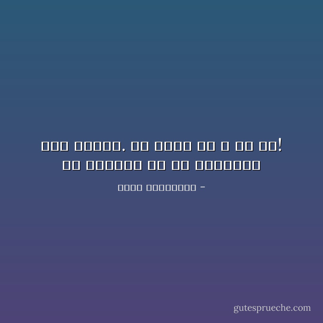 إن الأسرار هي ما يُساعدنا على العيش. كم يخسر من لا سر له! - أحلام مستغانمي