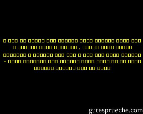 مثل حافظ القرآن وغير الحافظ مثل اثنين في سفر ، الأول زاده التمر , والثاني زاده الدقيق ، فالأول يأكل متى شاء ، وهو على راحلته ، والثاني لابد له من نزول وعجن وإيقاد نار وانتظار نُضج - خالد بن عبد الكريم اللاحم
