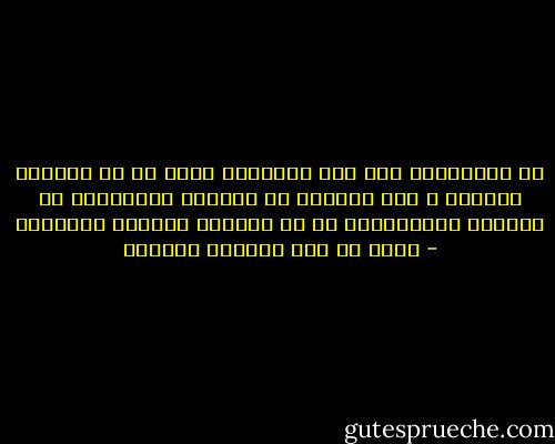 إن الاقتصار على حفظ الألفاظ قصور في حق القرآن العظيم ، وهو انحراف عن الصراط المستقيم في رعايته والانتفاع به في الحياة الدنيا والآخرة - خالد بن عبد الكريم اللاحم