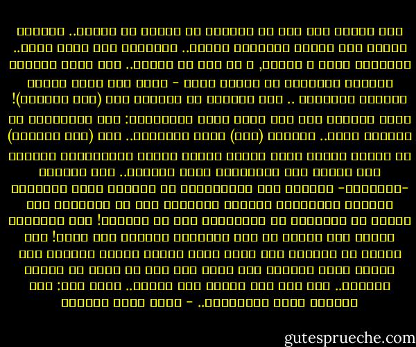 كنت دوماً أجد أنه من المؤلم أن الناس لا يصلون..<br />خصوصاً عندما كنت أجدهم أشخاصاً طيبين.. أشخاصاً ذوي معدن أصيل.. يتصرفون بنبل و شهامة, و مع ذلك لا يصلون..<br />كان ألمي يتجاوز المجاز المألوف في حالات كهذه - ليصل إلى حدود الألم الجسدي الحقيقي .. كنت أستغرب من قدرتهم على (عدم الصلاة)! مجرد قدرتهم على ذلك كانت تثير إستغرابي: كيف يستطيعون أن يفعلوا ذلك؟.. يفعلوا (عدم) أداء الصلاة؟..<br />كان (عدم الصلاة) هو الفعل الشاق الذي يتطلب أداؤه جهداً إسثنائياً مقارنة بما أتصور أنه الطبيعي، أداء الصلاة..<br />كنت أستغرب -تحديدًا- قدرتهم على الإستيقاظ من النوم، وغسل وجوههم، وتنظيف أسنانهم، وتناول طعامهم، ومن ثم التوجّه إلى عملهم أو مدارسهم أو جامعاتهم دون أن يصلّوا!<br />كيف يواجهون يومهم دون صلاة؟<br />بل كيف يواجهون حياتهم بلا صلاة!<br />كنت أتخيل أن العالم بلا صلاة يشبه صحراء الربع الخالي ليس إلّا، وكنت أستغرب كيف يمكن لأي شخص أن يعيش في الربع الخالي..<br />كان ذلك كله أمراً غير مفهوم..<br />وفوق هذا: كان مؤلماً بشكل إستثنائي.. - أحمد خيري العمري