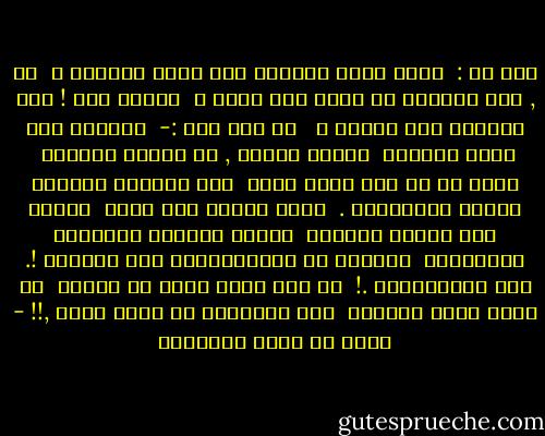 قيل لي : <br />وكيف تكون الحيآه عند غيآب الحبيب ؟ <br />او , كيف آستطعت ان تعيش بلآ غيآب ؟ <br />وبعنى آخر ! كيف ابتسمت عند رحيله ؟ <br /><br />فـ قلت لهم :- <br />آلحيآه عند غيآب آلحبيب <br />اشبهُ بغابه , قد كسآهآ آلضبآب <br />تكآد ان لا ترى شيئآ فيهآ <br />سوى اغصانٍ ونبآتٍ ترطّب اشتيآقآً . <br />وأمآ وجودي بلآ غيآب <br />فيعود ذلك لغياب الوجود <br />وحنين الحروف الرنانة المخبئآه <br />وقليلا من اللآمبآلآه تفي بآلغرض !.<br />أمآ ألآبتسآمه .! <br />فَ انا خسرت أغلب مآ املُك <br />في سبيل الحب ودروبه <br />فهل تمانعون لو كسبت صدقه ,!! - نآيف بن محمد آلخآلدي