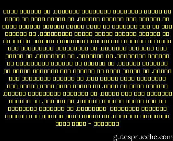 عن الخطط المؤجلة، والأحلام الباهتة. عن البعيد الذي لا يقترب، وعن القريب الغريب. عن الدفء الذي لا نجده سوى في كوب نسكافيه في ليلة شتوية حزينة، والقرب الذي لا يتجاوز احتضان وسادة مشبعة بالاكتئاب. عن العالم الذي لا ينتهي، وعن الخواء الداخلي المتنكر في صباحٍ ملئ بالطقوس المكررة. عن التنهيدات المسائية، وعن الصحبة المزيّفة. عن الخذلان. عن البُهتان. عن الرضا بالقليل الكثير. عن الغربة في الوطن، والاغتراب في النفس. عن الهمس الذي لا يُسمع، وعن الأشخاص الذين لا يتكلمون، مهما أردنا ذلك. عن الحبيب المفقود، وعن الجميل الذي لا يأتي. عن الحضن الذي يتسع للكون وعن البكاءِ على صدر امرأة. عن الخريف، والاكتئاب الشتوي. عن لعن الصيف والتوق للربيع. عن الجميع. عن القلوب الصدئة، والأرواح <br />المهترئة. عن المشاهد المكرّرة والمشاعر المعبئة. عن الأرق الذي يستوحش وعن المساء السرمدي - عمرو صبحي