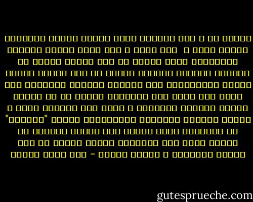 الأول حي ، ميت بالوهن<br />وآخر مهموم للبيت المرتهن<br />وثالث عاطل ، <br />ضاع عمره ، بين آنات الشجن<br />وآخرون يتناوبون آهات الألم<br />ما بين أرملة وثكلى ،،<br />ويتيمة أعجزها الحَزن<br />وحقوق لم ترد<br />لدماء حواها الكفن<br />ومتصارعون حول السلطة<br />يبيعون المبادئ<br />بلا أدنى ثمن<br />وبرئ خلف القضبان<br />أفدوا به ذا الكرش العفن<br />وأحلام اغتالها ، سفاح نتن<br />وأيادٍ قذرة ، تتحرش بالبدن<br />فتستنجد المقهورات<br />ليجيب "الديوث"<br />أن الخطيئة أنثي<br />وأنهن سبب الفتن<br />مستنقع من الوحل<br />تسبح فيه الجِيّف<br />لتنجب المحن<br />قد باع النسر الأجنحة ،<br />فتعرى الوطن - عمر حسني جبريل
