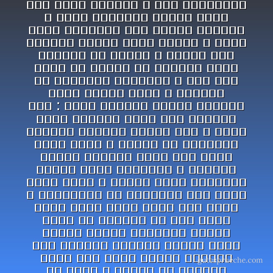 ده أنا حالف لأجيب حقه ، ومهما حقه كلفني<br />أنا مبخافش من غازك ، ومكمل لو تخونني<br />جسمي اهو واقف منصوب لرصاصك لما تضربني<br />الحياة اتجاه واحد وآخره الموت هيطلبني<br />فاعيش وانا حر اكرملي من اني اقبل اعيش محني<br />ركيب ثورة وده باين ، وبحمايتك مش هتوهمني<br />لسه الدم بينا بحور ، ومفيش قاتل هيحكمني<br />وعودك كتير بتخلفها ، وبعدين بالسم تلسعني<br />شارع ورا شارع عليك شاهد ، وكذبك مش هيخدعني<br />شجاعتك شهامتك عليهم قلت ، وانك رفضت تقتلني<br />ولما طلب شهادتك قلت : محدش بالضرب أمرني<br />بالزور شاهد ولينا قاتل ، جبروتك مش هيكسرني<br />ماسبيرو ، ليا دين عندك يا هاخده يا تموتني<br />والي عريتها عن تارها ، مفيـش قوة ترجعني<br />وشباب كتير دبحته ، وكان واقف بيسندني<br />وست عجوزة تضربها ، عشان بالدعوة قوتني<br />فتنة ورا فتنة تزرعها ، وفي الزنازين بترميني<br />جرايمك مهما أعددها ولا ألف كتاب يكفيني<br />سقوط مفيش بديل عنه ، تجبني أو توديني - عمر حسني جبريل