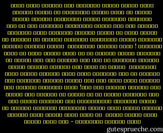 ارسم بقلمك ويايا<br />المفقود جوه الصورة<br />ارفع راسك لأبعد حد<br />لملم النفس المكسورة<br />لا تقولي ديانتي وديانتك<br />ديانتنا البلد المقهورة<br />دفستني مدرعة بفلوسي<br />علي أرض النيل المأسورة<br />أرواحنا مرة في مرة بترخص<br />أرخص من تفسية الكورة<br />واجعاهم طوبة واتحدفت<br />ويتهموا الجتة المعصورة<br />وينادوا يقولوا دي مؤامرة<br />ما نجحتوها !<br />بفرم حقوقنا المهدورة<br /><br />كفرني وخونني براحتك<br />وتصقفلك الناس مبهورة<br />كل ده لاجل نصيبك يكبر<br />في كيكة سياسية ومهبورة<br />بس شوف مين هيدافع عنك<br />لما تترمي في المحفورة<br /><br />فوقوا يا بتوع حزب الكنبة<br />وخدوها نصيحة ومشورة<br />لو سبت الكرباج يوجع غيرك<br />الجاية هتبقي عليك الفورة<br />اسأل نفسك ولو مرة<br />أسئلة واقعية ومشهورة<br />ليه لسه الفِلة وسطينا<br />دول سوس!<br />خلوا مبانينا منخورة<br />ليه لسه حكومتنا ساكتة<br />مع ان الحال مش مستورة<br />ليه دايما تايهة ونعسانة<br />مبتفوَّقشي غير بنافورة<br />واسمع مني وقولها معايا<br />لاجل بلدنا المعذورة<br />يامسيحي إسلامي فـ ضهرك<br />بيزعق للظلم <br />دك غورة<br />رأيي ورأيك نازل الملعب<br />معدش مكاننا المقصورة - عمر حسني جبريل