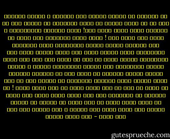 يا مصريين يا طيبين<br />انتوا لسه مصدقين ؟<br />اوعوا تفكروا انه جد<br />ده هتلر قالها من سنين<br />الحكاية مش كبيرة<br />هما بس كلمتين<br />عندك صداع عندك ألم!<br />عندك معارضة بالملايين ؟<br />عندك وجع عندك أرف !<br />عندك شوية معتصمين<br />اقف وقول يا خلق هووووه<br />العدو جاااي الحقوووه<br />لموا جيشكمــ سكتووووه<br />فجأة تلاقي الكل خاف<br />فجأة تلاقي الكل كَش<br />ومتلاقيش عندكـ صداع<br />من غير ما تصرف حتي قرش<br />ولو لقيت بعدها المعارضة<br />لسه واقفة ولقلوعها فاردة ؟<br />قولهم وبنفس قادرة<br />اطلعوا من أرضي بره<br />مش عايزين وسطينا خونة<br />وبكده خلصت حكايتك<br />والصداع يا حبيبي راح<br />من غير ما تقول بس آسف<br />أو حتي تطلب سماح<br />بس نسي هتلر يقول !<br />إن الكلام يا إخواننا فات<br />أصل زمان كانت عقول<br />سهل تمشي من سكات<br />وأنا كمان يا ناس بقول<br />إن كلامه مش معقول<br />شعبنا شاف وياه عذاب<br />عرف وعوده ، حفظ كلامه<br />لما نزل فيه كتاب - عمر حسني جبريل