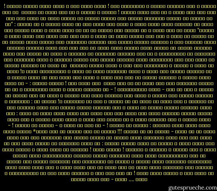 الأمن ، هرب وانسحب<br />وجيشي ، للبوابات فتح !<br />قولي لينا مين ؟<br />ومين يمنع دماغي تتفتح !<br /><br />قال إيه شعب مؤيد ، ده فيه سلاح وخيول !<br />فهمني ، وعيني ، ما أنا برضه مش مسطول <br />طب فين بس الأمن يا سيادة المسئول<br />تعالى بره القصر وقولي يا معزول<br />حاطط في ودنك قطن ولا الدي جي معمول؟<br />عايز هموم شعبك ، صفحة ومش تطول<br />قال ده مدير مكتبك ، ما تقوله : "مش معقول"<br />اطلع فـ يوم كدبه ، ما الكدب بقي ببلاش<br />ما هو مش عشان كرسي ، بقيت علينا ملك<br />ما الملك مش أبدي ، إلا لرب العرش<br />وقبل ما تفتي ، انت ملك علي مين؟<br />ولا بلاش قولي ، وديت فلوسنا فين ؟<br />فاكرين تصدير الغاز ولا بقيتوا ناسيين؟<br />لما باعوه لعدو واحنا له عايزين<br />الشعب هو الملك مهما صبرنا سنين<br />وجاي في آخر يوم بعد سنين تلاتين<br />بتقولي هحاورلك كل المعارضين ؟<br />بس ليه يقبلوا وشبابنا مش راضيين ؟<br />وحتي لو قبلوا أنا عندي بس سؤال<br />مين قوم المظاهرة ومين عملكوا رجال؟<br />ولو انتوا قادتنا ، احنا عملناكم<br />وزي ما جينا ، حيينا ، ورفعناكم<br />سهل أوي ، نخلي الأرض تعلاكم<br /><br />ده شعبي سف التراب والذل مع سيادتك<br />وبرضه وقف صابر ، راضي بإرادتك<br />معلش دي أزمة ، فبرقابينا ضفرك ؟!<br />غليت رغيف العيش ، فقالوا مسموح لك<br />قلت أنا همشي ، عندي وجع جبار<br />أصل من رغيف العيش ، مشلتش المسمار<br />ولا خدت بالي من كل عقب سجار<br /><br />ولا بلاش منه ! خليني أقولك :<br />- مش لاقي أتجوز ، شقة يا ريس<br />- خدها المستثمرين !<br />- طب والشعب يتكيس ؟<br />رفعت المرتبات ، بس دي ملاليم<br />واللي كان بجنيه ، فجأة بقي بعشرين<br />قلنا يلا وماله ، تسلم يا نور العين<br />بس لا مؤاخذة ، كان عندي بس سؤال<br />هي دي علاوة ؟ ولا ده استهبال ؟!<br />قالوا لي : اخـــرس ، سيرة الرئيس تتصان<br />فرجعت من تاني ، شفت العذاب ألوان<br />ودورت علي أحمد احكيله إيه بيوجع<br />متعود أشكيله أصله واد مجدع<br />كان سأل ظابط كان راجل أجدع<br />قولي يا باشا : مين لينا بيسمع ؟<br />ليه النظام أطرش ، لا بيجدي ولا ينفع ؟<br />ولما وصلت البيت ، رحت سألت عليه<br />ردوا عليا وقالوا : والله مش موجود !<br />- طب خرج من امتي ؟<br />- والله مش معدود !<br />- سألت طب مع مين؟<br />- قالوا لي مع محمود !!!<br />محمود ده كان أستاذ بس لبس أزرق*<br />واسأل عليه زهير لما قال زحمة<br />ودندنله حلمي قصيدة في مسلسل<br />وعرفت أصل الحكاية لما قال أزرق<br />يلا عشان نخلص ، وبرضه مش هخرس<br />بذمتك بسألك : يا أيها النظام؟<br />مش كفاية يعني ولا مش حرام ؟<br />شعب انضرب ، واتحرم ، واتهان !<br />ويبقي ظالم ! بالذمة ده اسمه كلام ؟<br />كفاية عليك يا ريس الانتحارين<br />اللي قصاد الوزارة ماتوا والعين<br />ومظاهراتنا اللي ملتلك الميادين<br />فاسمعني بيني وبينك ، وبعيد عن السامعين<br />ولا اعتبرها فضفضة بين اتنين رايحين<br />ولا اعتبرني مجرد واحد بس ليك بنصح<br />لا عدت هطول عليك ، ولا فيهم همدح<br />وأنا مش بكره مصر ، لأحسن تقول بفضح !<br />ده أنا ابن مصر ، ولسمها بنضح<br />أنا بس بترجاااااك ، سبنا .... نفرح - عمر حسني جبريل