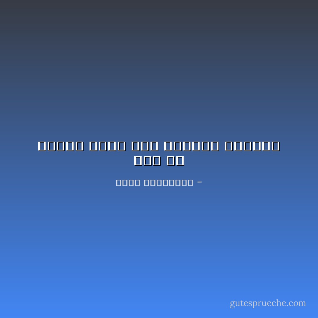 ففى كل امراة تنام قطة يقتلها الفضول - أحلام مستغانمي