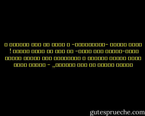 مشهد متكرر -رُبّـــما- ، عُنف ما بعد الصدمة ، الكل-رُبما ليس الكل- سئ إلى أن يثبت العكس !<br /><br />مشهد مُثير للشفقة ، هنيئــًا لمن يُسرع بشريط العرض نأيًا عن هذا المشهد,, - فيروز ياسر