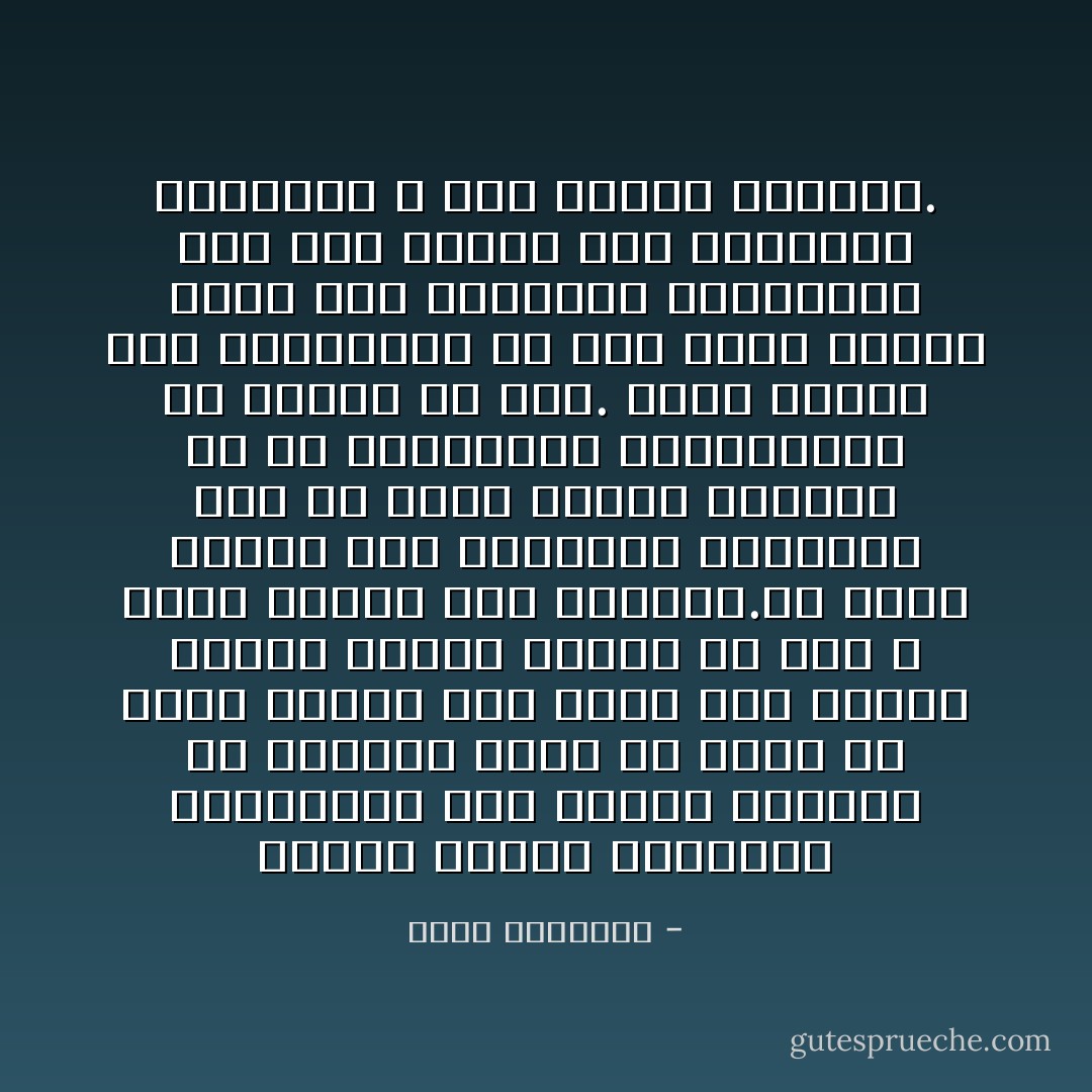 ﻳﺤﺎﺭﺏ ﺍﻹﺳﻼﻡ ﺍﻟﺠﺮﺍﺋﻢ ﺍﻟﺨﻠﻘﻴﺔ٬ ﻓﻬﻮ ﻳﻔﺘﺮﺽ ﺍﺑﺘﺪﺍء ﺃﻥ ﺍﻹﻧﺴﺎﻥ ﻳﺤﻴﺎ ﺃﻥ ﻳﻌﻴﺶ ﻣﻦ ﻃﺮﻳﻖ ﺷﺮﻳﻒ٬ ﻭﺃﻥ ﻳﺤﻴﺎ ﻋﻠﻰ ﺛﻤﺮﺍﺕ ﻛﻔﺎﺣﻪ ﻭﺟﻬﺪﻩ ﺍﻟﺨﺎﺹ ﺃﻯ ﺃﻧﻪ ﻻ ﻳﺒﻨﻰ ﻛﻴﺎﻧﻪ ﻋﻠﻰ ﺍﻟﺴﺮﻗﺔ.ﻣﺎ ﺍﻟﺬﻯ ﻳﺤﻤﻠﻪ ﻋﻠﻰ ﺍﻟﺴﺮﻗﺔ؟ ﺍﺣﺘﻴﺎﺟﻪ ﺇﻟﻰ ﻣﺎ ﻳﻘﻴﻢ ﺃﻭﺩﻩ؟ ﻓﻠﻴﻮﻓﺮ ﻟﻪ ﻣﻦ ﺍﻟﻀﺮﻭﺭﺍﺕ ﻭﺍﻟﻤﺮﻓﻬﺎﺕ ﻣﺎ ﻳﻐﻨﻴﻪ ﻋﻦ ﺫﻟﻚ. ﻭﺗﻠﻚ ﻓﺮﻳﻀﺔ ﻋﻠﻰ ﺍﻟﻤﺠﺘﻤﻊ٬ ﺇﻥ ﻗﺼﺮ ﻓﻴﻬﺎ ﻓﺄﻟﺠﺄ ﻓﺮﺩﺍ ﺇﻟﻰ ﺍﻟﺴﺮﻗﺔ٬ ﻓﺎﻟﺠﺮﻳﻤﺔ ﻫﻨﺎ ﻳﻘﻊ ﻭﺯﺭﻫﺎ ﻋﻠﻰ ﺍﻟﻤﺠﺘﻤﻊ ﺍﻟﻤﻔﺮﻁ٬ ﻻ ﻋﻠﻰ ﺍﻟﻔﺮﺩ ﺍﻟﻤﻀﻴﻊ. - محمد الغزالي