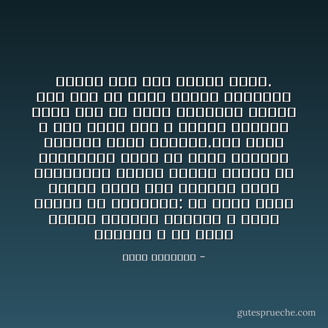 ﻭﺍﻹﺳﻼﻡ ـ ﻓﻰ ﻋﻼﺟﻪ ﻟﻠﻨﻔﺲ ﺍﺑﺘﻐﺎء ﺇﺻﻼﺣﻬﺎ ـ ﻳﻨﻈﺮ ﺇﻟﻴﻬﺎ ﻣﻦ ﻧﺎﺣﻴﺘﻴﻦ: ﺃﻥ ﻓﻴﻬﺎ ﻓﻄﺮﺓ ﻃﻴﺒﺔ٬ ﺗﻬﻔﻮ ﺇﻟﻰ ﺍﻟﺨﻴﺮ٬ ﻭﺗُﺴﺮ ﺑﺈﺩﺭﺍﻛﻪ٬ ﻭﺗﺄﺳﻰ ﻟﻠﺸﺮ٬ ﻭﺗﺤﺰﻥ ﻣﻦ ﺍﺭﺗﻜﺎﺑﻪ٬ ﻭﺗﺮﻯ ﻓﻰ ﺍﻟﺤﻖ ﺍﻣﺘﺪﺍﺩ ﻭﺟﻮﺩﻫﺎ ﻭﺻﺤﺔ ﺣﻴﺎﺗﻬﺎ.ﻭﺃﻥ ﻓﻴﻬﺎ ـ ﺇﻟﻰ ﺟﻮﺍﺭ ﺫﻟﻚ ـ ﻧﺰﻋﺎﺕ ﻃﺎﺋﺸﺔ٬ ﺗﺸﺮﺩ ﺑﻬﺎ ﻋﻦ ﺳﻮﺍء ﺍﻟﺴﺒﻴﻞ٬ ﻭﺗﺰﻳﻦ ﻟﻬﺎ ﻓﻌﻞ ﻣﺎ ﻳﻌﻮﺩ ﻋﻠﻴﻬﺎ ﺑﺎﻟﻀﺮﺭ٬ ﻭﻳُﺴﻒﱡ ﺑﻬﺎ ﺇﻟﻰ ﻣﻨﺤﺪﺭ ﺳﺤﻴﻖ. - محمد الغزالي