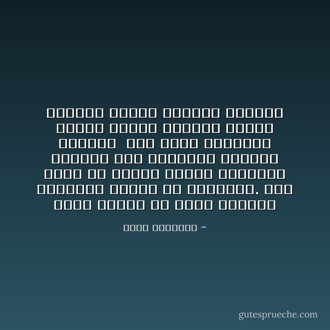 ﻣﻮﻗﻒ ﺍﻹﺳﻼﻡ ﻣﻦ ﻓﻄﺮﺓ ﺍﻹﻧﺴﺎﻥ ﺍﻟﻄﻴﺒﺔ٬ ﻭﻧﻬﺠﻪ ﻓﻰ ﺗﺪﻋﻴﻤﻬﺎ. ﺃﻣﺎ ﻋﻤﻠﻪ ﻣﻊ ﻃﺒﺎﺋﻊ ﺍﻟﻤﺮء ﺍﻟﺸﺮﻳﺮﺓ ﺍﻷﺧﺮﻯ٬ ﻓﻬﻮ ﺍﻟﺘﻨﺒﻴﻪ ﺇﻟﻴﻬﺎ٬ ﻭﺍﻟﻌﻤﻞ <br />ﻋﻠﻰ ﺇﺳﻼﺱ ﻗﻴﺎﺩﻫﺎ٬ ﻭﺟﻌﻠﻪ ﺧﺎﺿﻌﺎ ﻟﺘﺼﺮﻳﻒ ﺍﻟﻌﻘﻞ ﺍﻟﺮﺷﻴﺪ ﻭﻣﻨﻄﻖ ﺍﻟﻔﻄﺮﺓ ﺍﻟﻄﻴﺒﺔ - محمد الغزالي