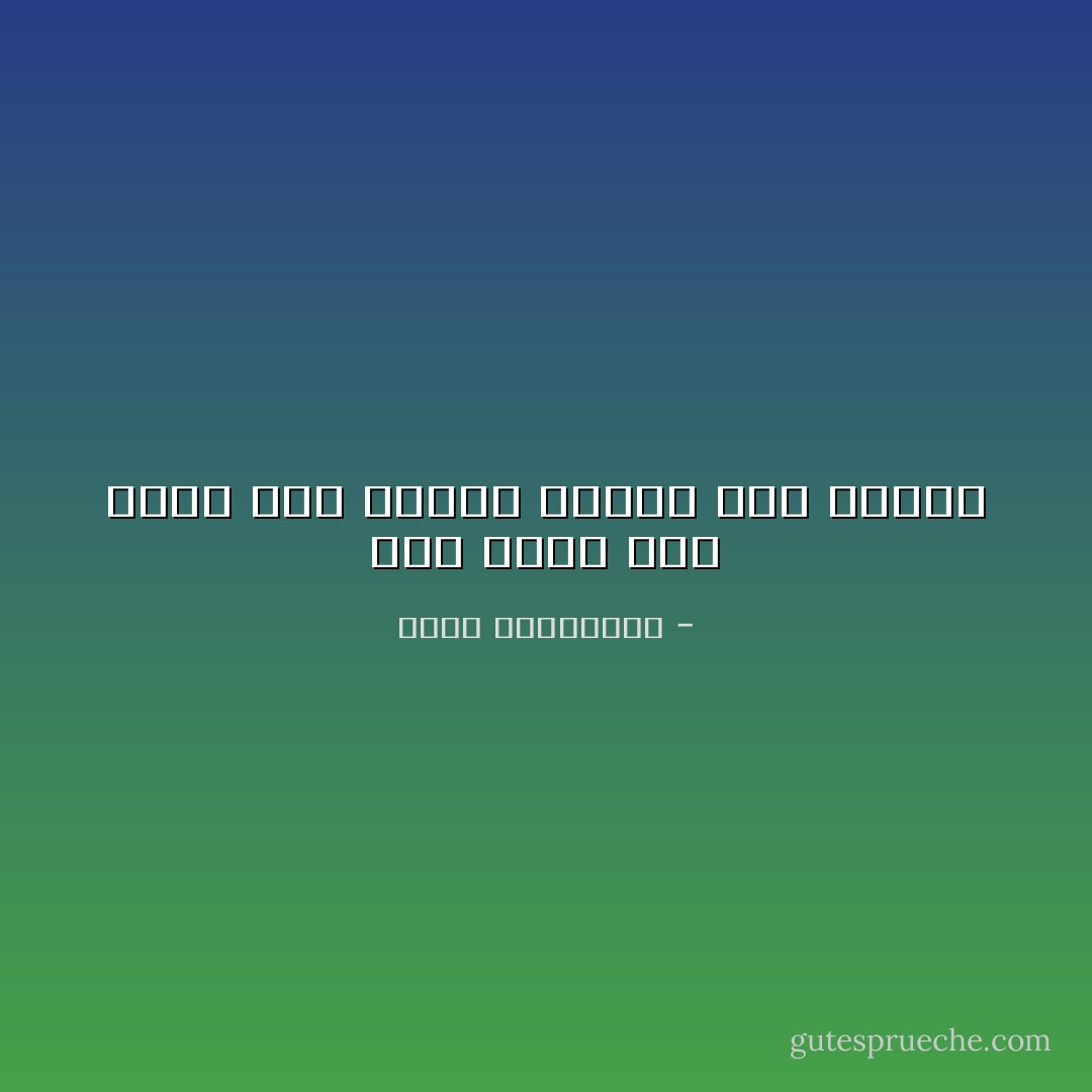 فهى تذهب الى الحب دون بوصلة تأمين على قلبها - أحلام مستغانمي