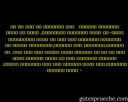 الإنسان العاقل<br /><br /><br />على الإنسان أن يكف عن أن يكون-أو يصبح حيواناً عقلانياً, عليه أن يصير معتوهاً مخاطراً بكل شيء في سبيل فنتازياته الخطرة,وقادراً على الهياج,مُستعداً للموت من أجل كل ما في العالم بنفس القدر لما ليس فيه. كل مثالية للإنسان يجب أن تكون لإيقاف كونه إنساناً.هذا يمكن تحقيقه فقط عبر استبداد مُطلق. - إميل سيوران