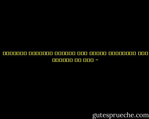 متى استعبدتم الناس وقد ولدتهم أمهاتهم أحرارا؟ - عمر بن الخطاب
