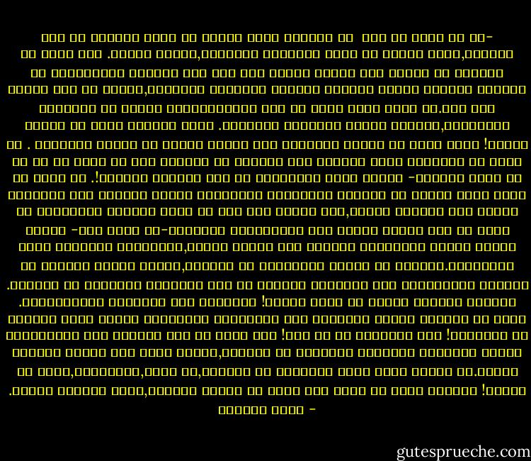 -كم هو بعيد كل شيئ<br /><br />لا أستوعب لمذا علينا أن نقوم بأعمال في هذا العالم,لمذا علينا أن نحظى بأصدقاء وتطلعات,أحلام وأمال. ألا يكون من الأحسن أن ننسحب إلى زاوية بعيدة عنه حيث يكف إزعاجه وتعقيداته عن الوصول ألينا؟ عندها يمكننا إعتزال الثقافة والطموح,سنخسر كل شيئ ونحظى بلا شيئ.ما الذي يمكن كسبه من هذا العالم؟هناك أشخاص لا يكترثون بالتحصيل,فاقدوا الأمل وتُعساء ووحديين. نحنُ قربيون جدأً من بعضنا البعض! ولحد الأن لم ننفتح بالكامل على بعضنا نَقرأ في أعماق أرواحنا . كم مصير من مصائرنا يمكن رؤيته؟ نحن وحيدون في الحياة إلى حد أننا لا بد من أن نسأل أنفسنا- أليست وحدة الإحتضار هي رمز الوجود البشري!. هل يمكن أن يكون هناك خلاصة في اللحظة الأخيرة؟<br />القابلية للعيش والموت ضمن المجتمع علامة على نَقيصة عظيمة,إنه لأفضل ألف مرة أن تموت وحيداً ومهجوراً في مكان ما حيث يمكنك الموت دون ميلودراما المواقف-لا يراك أحد- أحتقر البشر الذين يتمالكون أنفسهم على فِراش الموت,ويتصنعون أوضاعاً تترك إنطباعات.الدموع لا تَحرق التوقعات في العزلة,هؤلاء الذين يطلبون أن يحاطوا بالأصدقاء وهم يحتضرون عاجزون عن عيش لحظاتهم الأخيرة مع أنفسهم. يريدون نِسيان الموت في لحظة الموت! يفتقرون إلى الشجاعة اللانهائية. لمذا لا يقفلون الباب ويقاسون تلك الأحاسيس المُغيظة بضفاء وخوف يتجاوز كل الحدود؟! نحن معزولون عن كل شيئ! لكن أليس كل شيئ متاحاً لنا بالتساوي؟<br />الموت الطبيعي والأعمق هوالموت في العزلة,عندما يصبح حتى الضوء مبدئاً للموت.في لحظات كهذه نكون مفصولين عن الحياة,عن الحب,الأصدقاء,وحتى عن الموت! وستسأل نفسك هل هناك شيئ وراء لا شيئية العالم,وخلف لاشيئك الخاص. - إميل سيوران