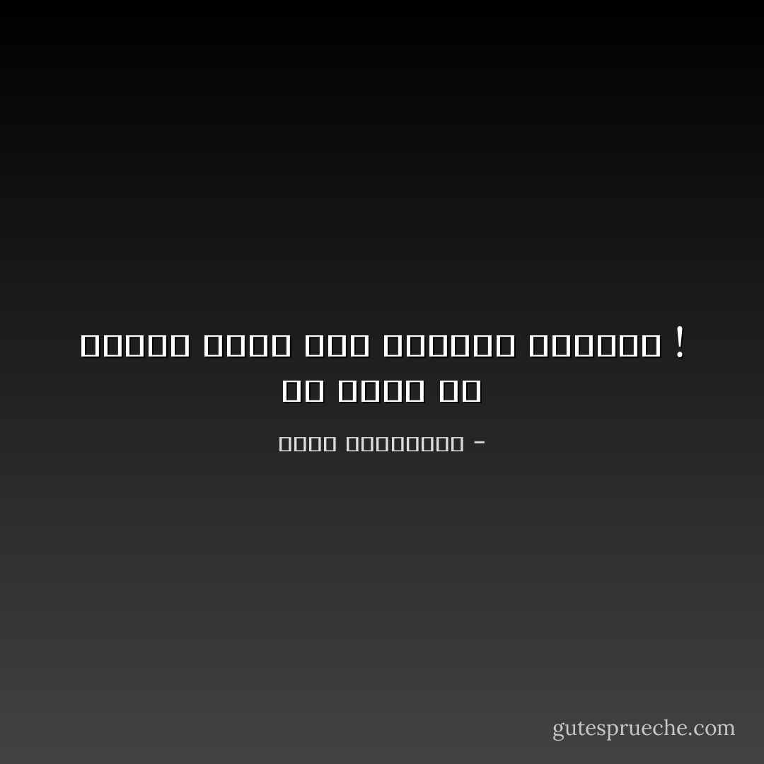 كم جميل ان ينتحل عاشق صفة ليفاجئ حبيبتة ! - أحلام مستغانمي