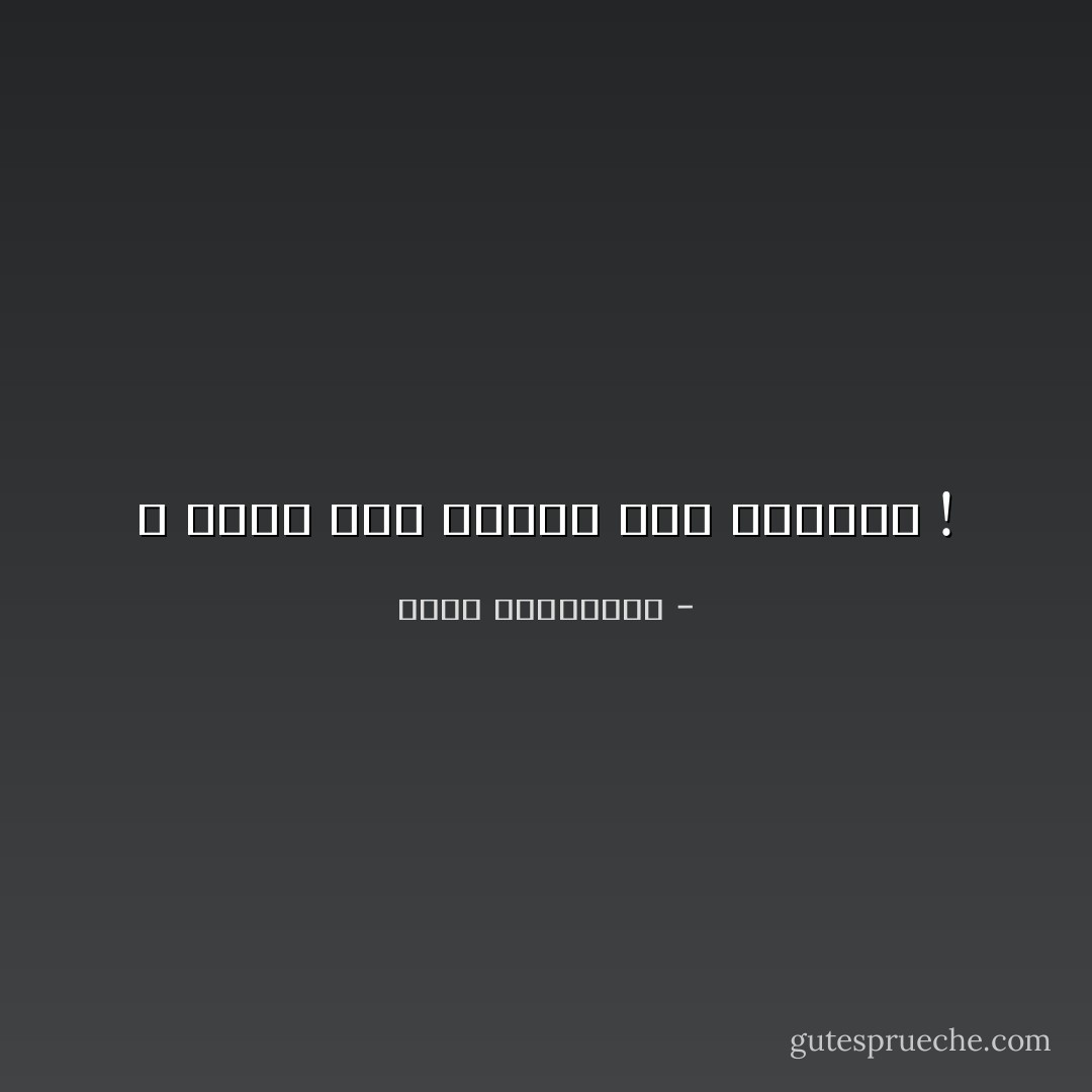 لا افقر ممن يفتقر الى الخيال ! - أحلام مستغانمي