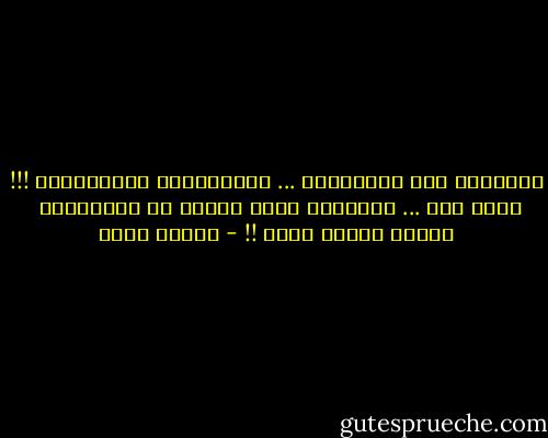 تَخَيلي يَا صَديقتِي ...<br />فَرقتهُما قَصِيــدة !!!<br />هكذا فقط ...<br />زَعُمَّ أنهُ اشتمَ في الكلماتِ <br />عِطرَ رَجلٍ آخَر !! - إيمان أحمد
