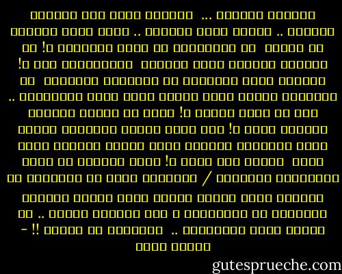 مُجَرد تَساؤل ...<br /><br />كُلمَا مرتْ بِي فِكرةُ الموتِ ..<br />أسألُ نفسي كثيراً ..<br />تُرى بعدَ عامينِ من وفاتي <br />هل سيَمُرُّ بي أحدٌ للتحيةِ ؟!<br />هل ستقرأُ وجوهاً لستُ أعرفها <br />الفَاتحةَ لِي ؟!<br />صديقتي التي تُثرثرُ لي بِكُلِّ خيباتها <br />هل ستتذكرُ جيداً مكان قَبري حينَ تأتي للزيارةِ ..<br />وهل هي حقاً ستأتي ؟!<br />تُرى هل سيبكي عصفورُ جارتنا عليّ ؟!<br />وهل سوفَ تنحني سُنبلةٌ فَوقَ قبري<br />تُذكرُّ الشمسَ أنَّ فتاةً أحبتها ذاتَ يومٍ <br />ترقُد هنا الآن ؟!<br />وأنا وحيدةٌ في ذلكَ الصندوقِ المُظلم / المُعتم<br />تُرى هل ستمُرُّ بي نُقطةَ ضوءٍ وحيدة<br />زهوري التي كُنتُ أقطفها للرفاقِ<br />هل سيملئَون َ بها وسادةَ موتِي ..<br />أم أننَي فقَط سَأُنسَى .. <br />كَأنِّي لم أَكُن !! - إيمان أحمد