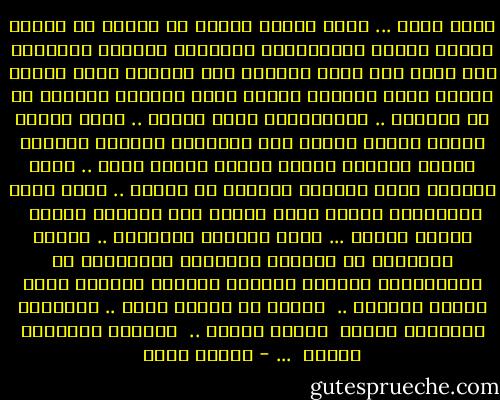 وأنا طفلة ...<br />كنتُ أحلمُ دوماً أن يكونَ لي غرفةٌ<br />سقفها أزرقُ كالسَماءِ<br />جدرانها زهريةٌ كطفولتي<br />لها بابٌ سري صغير<br />يُطلُّ على السحاب<br />كُنت أراني أسيرُ فوقَ الغيمِ<br />أرفعُ طرفَ فستاني الأبيض<br />كي لا يبتلَّ .. فالسَماءُ تبكي<br />هناكَ .. حيثُ تقيمُ غيمةٌ وحيدة<br />زرعتُ زهر الليلكَ الجميل<br />ليمنحَ لونهُ المشرق حياةً جديدة<br />لغيمٍ حزين ..<br />كنتُ أتوهجُ وأنا أراقصُ الشمسَ<br />في المدى ..<br />وأرى زهرَ الليمونَ<br />ينبتُ بينَ كفيَّ<br />وفي خصلاتِ شعَري <br />شمساً ثانية ...<br />كانَ حُلماً طفولياً .. بعيدَ المنَال<br />في مدينةٍ تُمارسُ بالحُلمِ حق الاغتيَال<br />كَبرتُ أحزانُ مدينتي<br />وكبرتُ بعدَ حُلمي كثيراً ..<br /> لكنّي لم أكبُر عليه ..<br />فمازالَ يستفيقُ داخلي <br />كُلَّ صباحٍ .. <br />أمنيةً صَبرُها طَويل <br />... - إيمان أحمد