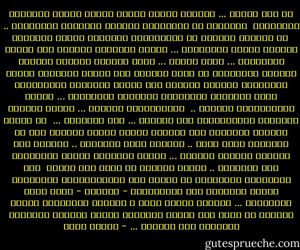 وَ يَا أُمِي ...<br />دعِيني فَوقَ صدركِ أغفُو<br />عَلَّ الحُزنَ ينسِينِي <br />ضَعينِي في عِيُونكِ كُحلاً<br />ضَعينِي خَاتَماً .. <br />أو عِطراً تَفوحُ به شَرايينِي<br />ضَعينِي فَوقَ كَتفيكِ شَالاً<br />وشِدي وثَاقِـي ...<br />بيَنَ ضُلوعكِ عَنهُم<br />يَا أماهُ خَبئينِي ...<br />خُذي كُلّي ... أيَا أُماهُ<br />خُذيني فَليسَ سِواكِ يَعنينِي<br />وَ ليسَ سِواكِ مِن أحَدٍ<br />تَفجرَّ بَينَ قَصَائدي عِطراً<br />تَسربَ فِي دَمِي<br />عِشقَاً يُطَهرنِي<br />مِنْ الآلامِ يَحميِني<br />أيَـــا أمـــاهُ ...<br />أنَّا بِعَواطِفي مُتعَب .. <br />بِطُفولتِي مُتعَب ...<br />بَهذا الوجعِ مَغروزٌ<br />بخَاصِرتِي كَـ سِكينِ ...<br />فَـ ضُمينِي ... <br />وَ بَينَ الجفنِ والجفنِ<br />يَا أُماهُ آويني<br />أبيعُ جَميعَ مَا في الكَونِ<br />مِنْ ألقٍ ..<br />وَمِنْ سحرٍ<br />ونسرينِ ..<br />وأرضَى أنْ يكُونَ حُضنكِ<br />سَمائي ... أرضِي<br />وسَادةَ قَلبي المُتعَب<br />فَـ ضُمينِي ..<br />أنَـا أحتاجُ يا أُمي<br />أنْ أبكِي <br />أنْ تَتَعثرَ الكلماتُ<br />في صَدري<br />فَـ تَحويِهَــا وتحَويني<br />أنَـا أحتَاجُ أنْ أذْرِفَها - دُموعي -<br />بِلا خجلٍ يُواريني ...<br />فَيمحو مُرها حضنٌ<br />و دعواتٌ تُغطينِي<br />أنـَا أحتاجُ يا أُمي<br />أنْ أغَدو صَغيراً<br />بَينَ كَفيكِ<br />لأعوامٍ وأعوامٍ<br />فَـ آوينِي ... - إيمان أحمد