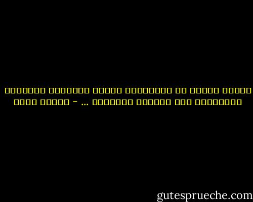 فَرحٌ ينبتُ في الأحشَاء<br />مِثلَ الْوردِ تَفَتحْ<br />فَـأنْصت يَا قَلبِي وَأفرحْ ... - إيمان أحمد