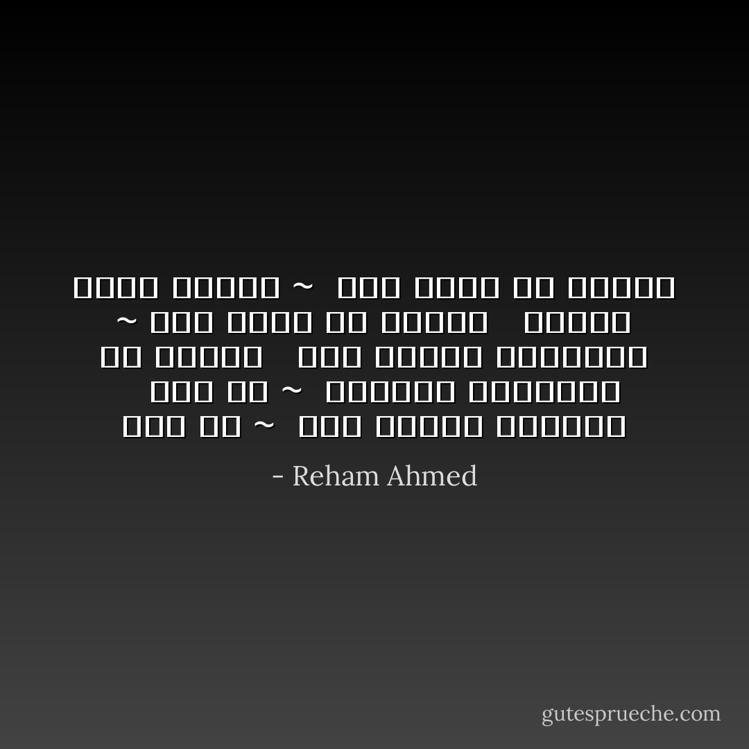 كنت لي ~<br /><br />حبي وعمري ومنايا <br /><br />كنت لي ~ <br />الدعوة الوحيدة في رجايا <br /><br />كنت ازهار الطفولة ~<br />كنت نورا في سمايا <br /><br />بسمتك تروي حنايا ~ <br />انت دفئاً في شتايا - Reham Ahmed