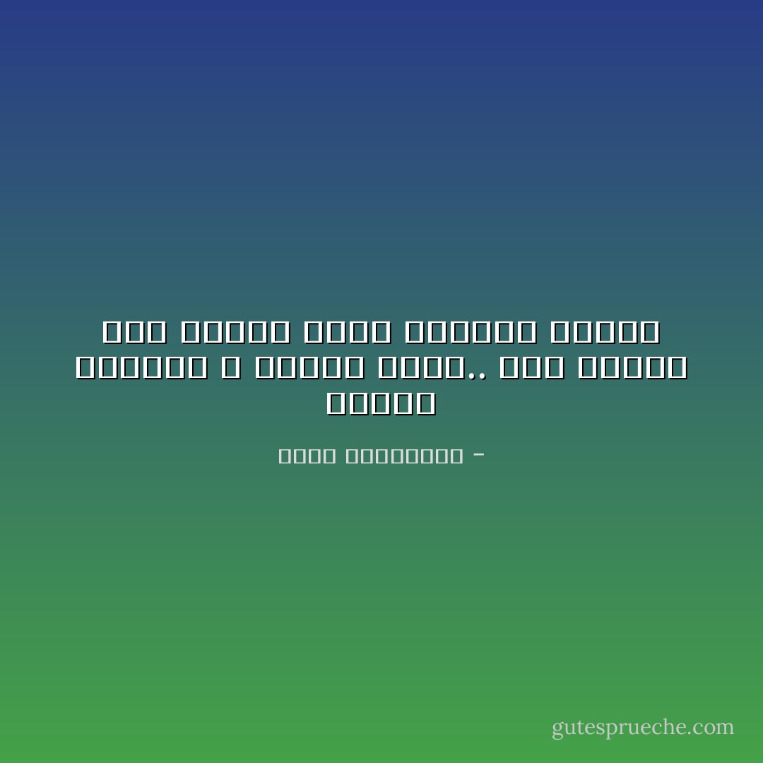 القتل إغراءاً لا يعتبر عنفاً.. لأنه جريمة غير معلنة تحبب للضحية موتها - أحلام مستغانمي