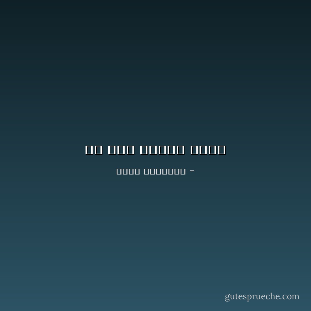 رب قصة أشعلت حلما - عبدالله المغلوث