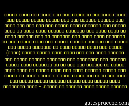 تحكى الأسطورة القديمة أنه كان هناك شاب اسمه نرسيس كان مفتونا بنفسه، رأى هذا الشاب بحيرة صافية فلم ينتبه إلى جمالها، ولكن أسعده فقط أنه كان يرى وجهه من خلال صفحة ماء البحيرة الصافى التى كانت فى جلاء المرآة، فكان يذهب إلى البحيرة كل يوم ليتأمل جمال وجهه، كان مفتونا بصورته ذاهلا عما حوله لدرجة أنه لم ينتبه إلى موضع قدميه فسقط فى البحيرة وغرق، وفى المكان الذى سقط فيه نبتت زهرة سُميت نرسيس (نرجس) وعندما مرت الملائكة على البحيرة وجدتها تحولت إلى دموع، لم يدهشهن هذا فلا بد أن البحيرة حزنت كثيرا على نرسيس الجميل الذى كان يأتى إليها كل يوم، ولكن البحيرة قالت للملائكة إنها لم تلاحظ أبدا أن نرسيس جميل لأنها كانت دائما مشغولة عندما ينحنى على ضفافها بتأمل جمال صفحتها فى عينيه. - ثروت الخرباوي