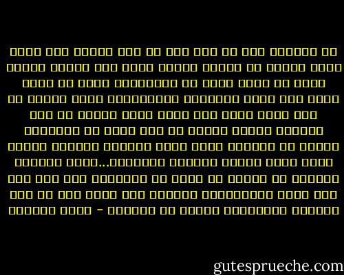 لا يمكننا فرض أي شيء على أي أحد لأننا بشر وليس أله، فلذلك لا يمكنك القول لأحد أنه يستحق الموت لأنه لا يتبع دينك أو مفاهيمك، فحتى في أفضل نظام وهو نظام الخلافة الاسلامية التي أقيمت في عهد رسول الله صلى الله عليه وسلم، لم يكن الجميع مفروض عليهم كل هذا وذلك من قوانين، وأيضا في البلاد ووجد يهود ونصاري يعيشون فيها، ولقد بايع يهودي الرسول لأفعاله...وهذا يعطينا مفهوما أن الناس من تقرر من يحكمها، حتى ولو كان معك الخق والأكثرية يريدون شيء اخر، فهم من سوف يحكمون بالتأكيد وهكذا هي الأمور - أيوب بوشيخي