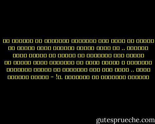 كثيرا ما نشفق على الأشياء الجميلة فى حياتنا أن نكتبها ..<br />هل يكتب المرء أنفاسه التى تتردد أو قطرات دمه العابرة فى عروقه او أقسام روحه الهائمة ؟<br />والذى يكتب عن الآخرين يكتب ليعبر عن نفسه ..<br />فكيف اذا كان الآخرون هم النفس والنفيس والروح الساكنة فى أجسادنا .؟! - سلمان العودة