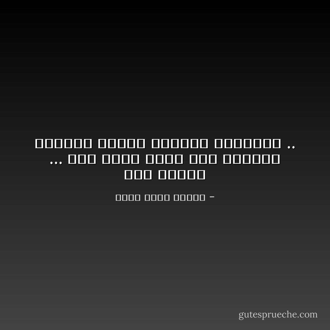 انه الليل ...<br />مرة أخري يعود ذلك الكيان الغامض الاسود المليئ بالأسرار .. - أحمد خالد توفيق