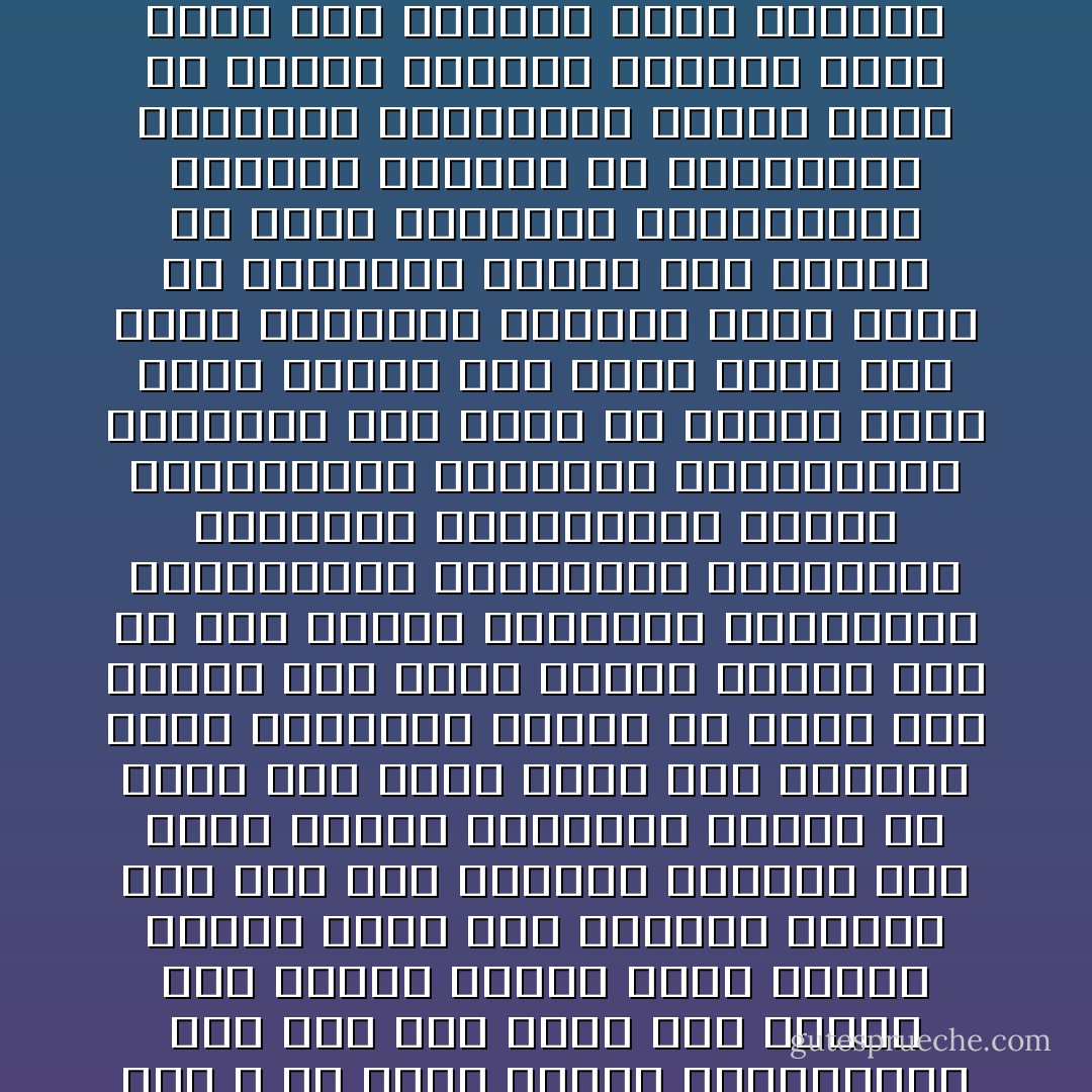 الإسلام أن تبرأ إلى الله من علمك وحولك وموروثاتك وما قلتَ وما عملتَ وما تخيلتَ وما أملتَ، مسلمًا وجهك إليه، مجردًا روحك له، محازيًا بروحك وهي على تلك الصورة النقية وجهَ مبدع الكون وقيومه، ليمدك من نوره بما ينير عليك أمر الحياة وأمر الممات، ويهبك من روحه بما يهديك إلى أعدل صراط؛ الإسلام لله أن تدع العلم وأصوله، والفلسفة ومسائلها، والعادات ومآخذها، والأديان وتخالفها، والأمم وتنابذها، وأهواءك ومواطنها، والوجود وما فيه، ثم تتوجه بقلب خاشع وضمير صاف ونفس نقية إلى قيوم السموات والأرض، فارًا إليه من الأغيار، ملتجًأ إلى جنابه من دعوى الأنانية والاستقلال، معتصمًا بحضرته من التلونات البشرية والأحوال، راغبًا إليه أن يوفقك لتعلم، ويهديك فيما تعلم حتى تستوجب رضاه وتستحق كرامته في دنياك وأخراك، هذا هو الإسلام ولا معنى له إلا هذا. - محمد فريد وجدي