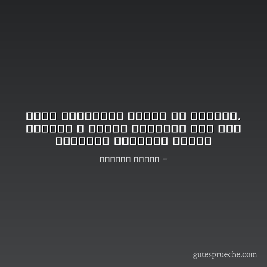 السعادة أحيانًا، وربما دائمًا، لا تتطلب الكثير، سوى بعض الحب والسخاء، وقليل من الحريّة. - واسيني الأعرج