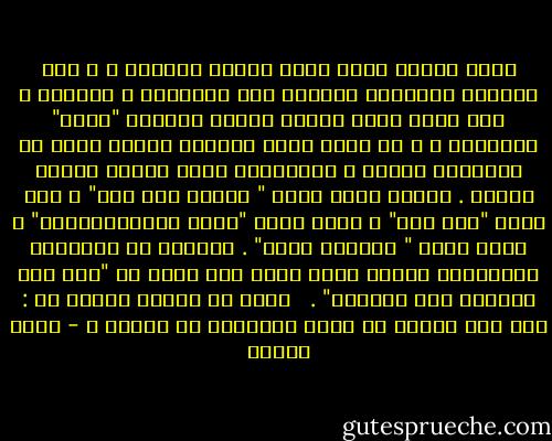 ترفع عينيك فإذا أكبر ميدان للشهيد ، و إذا بأسماء الشهداء منقوشة على الشوارع و الأزقة ، حتى تكاد تصبح خارطة إيران بمثابة "دليل" للشهداء ، و هو دليل تتسع دائرته لتشمل بعضا من الشهداء العرب ، المصريين خاصة الذين قتلهم الظلم . فهناك شارع باسم " أستاذ حسب بنا" و آخر باسم "سيد قطب" و ثالث باسم "خالد الاسلامبولي" و رابع باسم " سليمان خاطر" . الوحيد من الأحياء المصريين الذين أطلق اسمه على شارع هو "شيخ عبد الحميد كشك المصري" . <br /><br />تسأل عن السبب فيقال لك : ألم يقف الرجل إل جانب شهدائنا في الحرب ؟ - فهمي هويدي