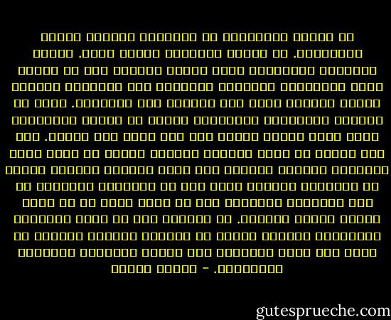 ان مشكلة الاقليات هي بالدرجة الاولى مشكلة الاغلبية.<br />اي مشكلة المجتمع العام ذاته. وليست المسالة الاساسية التي تستحق النقاش هنا هي مسألة توجه الاقليات الدينية العربية الى التمايز وتكوين طوائف مستقلة تطمح الى الحفاظ على ذاتيتها. فهذا هو الطابع التاريخي والمنطقي لوجود كل اقلية اجتماعية والا فقدت كونها اقلية ولم يعد هناك اية مشكلة. اذا كنا نعترف ان هناك اقليات فلأننا نعترف ان هناك داخل الجماعة الكبرى جماعات لها فعلا تقاليد متميزة نسبيا عن الجماعة الكبرى وليس لنا ان نطالبها بالتخلي عن هذا التمايز الثقافي دون ان نلغي حقنا في ان يكون لدينا ذاتية ثقافية. لا نستطيع اذن ان نلغي التاريخ بالايمان بضرورة قومية او سياسية ولكننا نستطيع ان نفهم كيف يقود التاريخ الى تكوين الحقيقة القومية السياسية. - برهان غليون