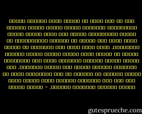 لكن من جهة اخرى لم تتحقق ايضا واقعيا الاسس الموضوعية الفعلية لقيام ذاتية دهرية تتجاوز الدين والطائفية وتدفع الى نشوء مشاعر تضامن محلي قومي بغض النظر عن الاصول الاجتماعية او المذهبية. وكان يمكن لمثل هذه الذاتية ان تتطور فعليا لو تحققت دولة عربية واحدة كفيلة بتطوير ثقافة عربية مشتركة ومتجددة تقوم على المساواة الفعلية وتكافئ الفرص بين افراد الجماعة. لكن الوعي الدهري ظل محصورا في فئة اجتماعية ضيقة او انه بقي لدى الطبقات الوسطى قشرة بسيطة تغطي الوعي الديني الجماعي السابق. - برهان غليون