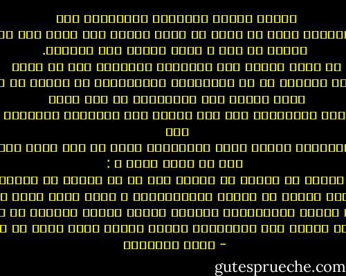 ﻳﺤﺎﺭﺏ ﺍﻹﺳﻼﻡ ﺍﻟﺠﺮﺍﺋﻢ ﺍﻟﺨﻠﻘﻴﺔ٬ ﻓﻬﻮ <br />ﻳﻔﺘﺮﺽ ﺍﺑﺘﺪﺍء ﺃﻥ ﺍﻹﻧﺴﺎﻥ ﻳﺤﻴﺎ ﺃﻥ ﻳﻌﻴﺶ ﻣﻦ ﻃﺮﻳﻖ ﺷﺮﻳﻒ٬ ﻭﺃﻥ ﻳﺤﻴﺎ ﻋﻠﻰ ﺛﻤﺮﺍﺕ ﻛﻔﺎﺣﻪ ﻭﺟﻬﺪﻩ <br />ﺍﻟﺨﺎﺹ ﺃﻯ ﺃﻧﻪ ﻻ ﻳﺒﻨﻰ ﻛﻴﺎﻧﻪ ﻋﻠﻰ ﺍﻟﺴﺮﻗﺔ. ﻣﺎ ﺍﻟﺬﻯ ﻳﺤﻤﻠﻪ ﻋﻠﻰ ﺍﻟﺴﺮﻗﺔ؟ ﺍﺣﺘﻴﺎﺟﻪ ﺇﻟﻰ ﻣﺎ ﻳﻘﻴﻢ <br />ﺃﻭﺩﻩ؟ ﻓﻠﻴﻮﻓﺮ ﻟﻪ ﻣﻦ ﺍﻟﻀﺮﻭﺭﺍﺕ ﻭﺍﻟﻤﺮﻓﻬﺎﺕ ﻣﺎ ﻳﻐﻨﻴﻪ ﻋﻦ ﺫﻟﻚ. ﻭﺗﻠﻚ ﻓﺮﻳﻀﺔ ﻋﻠﻰ ﺍﻟﻤﺠﺘﻤﻊ٬ ﺇﻥ ﻗﺼﺮ ﻓﻴﻬﺎ <br />ﻓﺄﻟﺠﺄ ﻓﺮﺩﺍ ﺇﻟﻰ ﺍﻟﺴﺮﻗﺔ٬ ﻓﺎﻟﺠﺮﻳﻤﺔ ﻫﻨﺎ ﻳﻘﻊ ﻭﺯﺭﻫﺎ ﻋﻠﻰ ﺍﻟﻤﺠﺘﻤﻊ ﺍﻟﻤﻔﺮﻁ٬ ﻻ ﻋﻠﻰ ﺍﻟﻔﺮﺩ ﺍﻟﻤﻀﻴﻊ. ﻓﺈﻥ <br />ﻛﻔﻠﺖ ﻟﻠﻔﺮﺩ ﺿﺮﻭﺭﺍﺗﻪ ﺛﻢ ﻣﺪ ﺑﻌﺪ ﺫﻟﻚ ﻳﺪﻩ٬ ﻣﺤﺼﺖ ﺣﺎﻟﺘﻪ ﺟﻴﺪﺍ ﻗﺒﻞ ﺇﻳﻘﺎﻉ ﺍﻟﻌﻘﻮﺑﺔ ﻋﻠﻴﻪ٬ ﻓﻠﻌﻞ ﻫﻨﺎﻙﺷﺒﻬﺔ ﺗﺜﺒﺖ ﺃﻥ ﻓﻴﻪ ﻋﺮﻗﺎ ﻳﻨﺒﺾ ﺑﺎﻟﺨﻴﺮ٬ ﻭﺍﻹﺑﻄﺎء ﻓﻰ ﺍﻟﻌﻘﺎﺏ ﻣﻄﻠﻮﺏ ﺩﻳﻨﺎ٬ ﺇﻟﻰ ﺣﺪ ﺃﻥ ﻳﻘﻮﻝ ﺍﻟﺮﺳﻮﻝ ـ <br />ﺻﻠﻰ ﺍﷲ ﻋﻠﻴﻪ ﻭﺳﻠﻢ ـ : ”ﺇﻥ ﺍﻹﻣﺎﻡ ﻷﻥ ﻳﺨﻄﻰء ﻓﻰ ﺍﻟﻌﻔﻮ ﺧﻴﺮ ﻣﻦ ﺃﻥ ﻳﺨﻄﻰء ﻓﻰ ﺍﻟﻌﻘﺎﺏ".”<br />ﻓﺈﺫﺍ ﺗﺒﻴﻦ ﻣﻦ ﺗﺘﺒﻴﻊ ﺃﺣﻮﺍﻝ ﺍﻟﺸﺨﺺ ﺃﻥ ﻓﻄﺮﺗﻪ ﺍﻟْﺘَﺎﺛَﺖْ ٬ ﻭﺃﻧﻪ ﺃﺻﺒﺢ ﻣﺼﺪﺭ ﻋﺪﻭﺍﻥ ﻋﻠﻰ ﺍﻟﺒﻴﺌﺔ ﺍﻟﺘﻰ <br />ﻛﻠﻔﺘﻪ ﻭﺁﻭﺗﻪ٬ ﻭﺃﻧﻪ ﻗﺒﺎﻝ ﻋﻄﻔﻬﺎ ﻭﻋﻨﺎﻳﺘﻬﺎ٬ ﺑﺘﻌﻜﻴﺮ ﺻﻔﻮﻫﺎ ﻭﺇﻗﻼﻕ ﺃﻣﻨﻬﺎ٬ ﻓﻼ ﻣﻼﻡ ﻋﻠﻰ ﻫﺬﻩ ﺍﻟﺒﻴﺌﺔ ﺇﺫﺍ <br />ﺣﺪﺕ ﻣﻦ ﻋﺪﻭﺍﻥ ﺃﺣﺪ ﺃﻓﺮﺍﺩﻫﺎ٬ ﻓﻜﺴﺮﺕ ﺍﻟﺴﻼﺡ ﺍﻟﺬﻯ ﻳﺆﺫﻯ ﺑﻪ ﻏﻴﺮﻩ. - محمد الغزالي