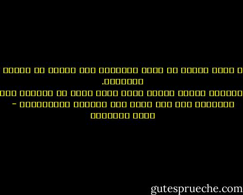 ﻭﺍﻹﺳﻼﻡ ﻳُﺤﻤﻞ ﺍﻟﺒﻴﺌﺔ ﻗﺴﻄﺎ ﻛﺒﻴﺮﺍ ﻣﻦ ﺗﺒﻌﺔ ﺍﻟﺘﻮﺟﻴﻪ ﺇﻟﻰ ﺍﻟﺨﻴﺮ ﺃﻭ ﺍﻟﺸﺮ٬ ﻭﺇﺷﺎﻋﺔ ﺍﻟﺮﺫﺍﺋﻞ ﺃﻭ <br />ﺍﻟﻔﻀﺎﺋﻞ. ﻭﺍﺗﺠﺎﻫﻪ ﺇﻟﻰ ﺗﻮﻟﻰ ﻣﻘﺎﻟﻴﺪ ﺍﻟﺤﻜﻢ ﻳﻌﻮﺩ٬ ﻓﻴﻤﺎ ﻳﻌﻮﺩ ﺇﻟﻴﻪ ﻣﻦ ﺃﺳﺒﺎﺏ٬ ﺇﻟﻰ ﺍﻟﺮﻏﺒﺔ ﻓﻰ ﺗﺸﻜﻴﻞ <br />ﺍﻟﻤﺠﺘﻤﻊ ﻋﻠﻰ ﻧﺤﻮ ﻳﻌﻴﻦ ﻋﻠﻰ ﺍﻟﻌﻔﺎﻑ ﻭﺍﻻﺳﺘﻘﺎﻣﺔ - محمد الغزالي