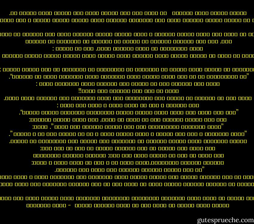 ﺩﺍﺋﺮﺓ ﺍﻷﺧﻼﻕ ﺗﺸﻤﻞ ﺍﻟﺠﻤﻴﻊ <br /><br />ﻗﺪ ﺗﻜﻮﻥ ﻟﻜﻞ ﺩﻳﻦ ﺷﻌﺎﺋﺮ ﺧﺎﺻﺔ ﺑﻪ٬ ﺗﻌﺘﺒﺮ ﺳﻤﺎﺕ ﻣﻤﻴﺰﺓ ﻟﻪ. ﻭﻻ ﺷﻚ ﺃﻥ ﻓﻰ ﺍﻹﺳﻼﻡ ﻃﺎﻋﺎﺕ ﻣﻌﻴﻨﺔ٬ ﺃﻟﺰﻡ ﺑﻬﺎ ﺃﺗﺒﺎﻋﻪ٬ ﻭﺗﻌﺘﺒﺮ ﻓﻴﻤﺎ ﺑﻴﻨﻬﻢ ﺃﻣﻮﺭﺍ ﻣﻘﺮﺭﺓ ﻻ ﺻﻠﺔ ﻟﻐﻴﺮﻫﻢ ﺑﻬﺎ. <br />ﻏﻴﺮ ﺃﻥ ﺍﻟﺘﻌﺎﻟﻴﻢ ﺍﻟﺨﻠﻘﻴﺔ ﻟﻴﺴﺖ ﻣﻦ ﻫﺬﺍ ﺍﻟﻘﺒﻴﻞ ” ﻓﺎﻟﻤﺴﻠﻢ ﻣﻜﻠﻒ ﺃﻥ ﻳﻠﻘﻰ ﺃﻫﻞ ﺍﻷﺭﺽ ﻗﺎﻃﺒﺔ ﺑﻔﻀﺎﺋﻞ ﻻ ﺗﺮﻗﻰ ﺇﻟﻴﻬﺎ ﺷﺒﻬﺔ٬ ﻓﺎﻟﺼﺪﻕ ﻭﺍﺟﺐ ﻋﻠﻰ ﺍﻟﻤﺴﻠﻢ ﻣﻊ ﺍﻟﻤﺴﻠﻢ ﻭﻏﻴﺮﻩ٬ ﻭﺍﻟﺴﻤﺎﺣﺔ ﻭﺍﻟﻮﻓﺎء ﻭﺍﻟﻤﺮﻭءﺓ ﻭﺍﻟﺘﻌﺎﻭﻥ ﻭﺍﻟﻜﺮﻡ.. ﺍﻟﺦ. ﻭﻗﺪ ﺃﻣﺮ ﺍﻟﻘﺮﺁﻥ ﺍﻟﻜﺮﻳﻢ ﺃﻻ ﻧﺘﻮﺭﻁ ﻣﻊ ﺍﻟﻴﻬﻮﺩ ﺃﻭ ﺍﻟﻨﺼﺎﺭﻯ ﻓﻰ ﻣﺠﺎﺩﻻﺕ <br />ﺗﻬﻴﺞ ﺍﻟﺨﺼﻮﻣﺎﺕ ﻭﻻ ﺗﺠﺪﻯ ﺍﻷﺩﻳﺎﻥ ﺷﻴﺌﺎ. ﻗﺎﻝ ﺍﷲ ﺗﻌﺎﻟﻰ : ”ﻭ ﻻ ﺗﺠﺎﺩﻟﻮﺍ ﺃﻫﻞ ﺍﻟﻜﺘﺎﺏ ﺇﻻ ﺑﺎﻟﺘﻲ ﻫﻲ ﺃﺣﺴﻦ ﺇﻻ ﺍﻟﺬﻳﻦ ﻇﻠﻤﻮﺍ ﻣﻨﻬﻢ ﻭﻗﻮﻟﻮﺍ ﺁﻣﻨﺎ ﺑﺎﻟﺬﻱ ﺃﻧﺰﻝ ﺇﻟﻴﻨﺎ ﻭﺃﻧﺰﻝ ﺇﻟﻴﻜﻢ ﻭﺇﻟﻬﻨﺎ ﻭﺇﻟﻬﻜﻢ ﻭﺍﺣﺪ ﻭﻧﺤﻦ ﻟﻪ ﻣﺴﻠﻤﻮﻥ“<br /><br />ﻭﺍﺳﺘﻐﺮﺏ ﻣﻦ ﺃﺗﺒﺎﻉ ﻣﻮﺳﻰ ﻭﻋﻴﺴﻰ ﺃﻥ ﻳﺸﺘﺒﻜﻮﺍ ﻣﻊ ﺍﻟﻤﺴﻠﻤﻴﻦ ﻓﻰ ﻣﻨﺎﺯﻋﺎﺕ ﻣﻦ ﻫﺬﺍ ﺍﻟﻨﻮﻉ ﺍﻟﺤﺎﺩ : ”ﻗﻞ ﺃﺗﺤﺎﺟﻮﻧﻨﺎ ﻓﻲ ﺍﷲ ﻭﻫﻮ ﺭﺑﻨﺎ ﻭﺭﺑﻜﻢ ﻭﻟﻨﺎ ﺃﻋﻤﺎﻟﻨﺎ ﻭﻟﻜﻢ ﺃﻋﻤﺎﻟﻜﻢ ﻭﻧﺤﻦ ﻟﻪ ﻣﺨﻠﺼﻮﻥ“. <br />ﻭﺣﺪﺙ ﺃﻧﻪ ﻳﻬﻮﺩﻳﺎ ﻛﺎﻥ ﻟﻪ ﺩَﻳْﻦ ﻋﻠﻰ ﺍﻟﻨﺒﻰ٬ ﻓﺠﺎء ﻳﺘﻘﺎﺿﺎﻩ ﻗﺎﺋﻼ : ﺇﻧﻜﻢ ﻳﺎ ﺑﻨﻰ ﻋﺒﺪ ﺍﻟﻤﻄﻠﺐ ﻗﻮﻡ ﻣُﻄﻞ!! <br />ﻓﺮﺃﻯ ﻋﻤﺮ ﺑﻦ ﺍﻟﺨﻄﺎﺏ ﺃﻥ ﻳُﺆﺩﺏ ﻫﺬﺍ ﺍﻟﻤﺘﻄﺎﻭﻝ ﻋﻠﻰ ﻣﻘﺎﻡ ﺍﻟﺮﺳﻮﻝ٬ ﻭﻫﻢ ﺑﺴﻴﻔﻪ٬ ﻳﺒﻐﻰ ﻗﺘﻠﻪ. ﻟﻜﻦ ﺍﻟﺮﺳﻮﻝ ـ ﺻﻠﻰ ﺍﷲ ﻋﻠﻴﻪ ﻭﺳﻠﻢ ـ ﺃﺳﻜﺖ ﻋﻤﺮ ﻗﺎﺋﻼ : ”ﺃﻧﺎ ﻭﻫﻮ ﺃﻭﻟﻰ ﻣﻨﻚ ﺑﻐﻴﺮ ﻫﺬﺍ٬ ﺗﺄﻣﺮﻩ ﺑﺤُﺴﻦ ﺍﻟﺘﻘﺎﺿﻰ؟ ﻭﺗﺄﻣﺮﻧﻰ ﺑﺤُﺴﻦ ﺍﻷﺩﺍء“. <br />ﻭﻗﺪ ﺃﻣﺮ ﺍﻹﺳﻼﻡ ﺑﺎﻟﻌﺪﻝ ﻭﻟﻮ ﻣﻊ ﻓﺎﺟﺮ ﺃﻭ ﻛﺎﻓﺮ. ﻗﺎﻝ ﻋﻠﻴﻪ ﺍﻟﺼﻼﺓ ﻭﺍﻟﺴﻼﻡ: ”ﺩﻋﻮﺓ ﺍﻟﻤﻈﻠﻮﻡ ﻣُﺴﺘﺠﺎﺑﺔ٬ ﻭﺇﻥ ﻛﺎﻥ ﻓﺎﺟﺮﺍ ﻓﻔﺠﻮﺭﻩ ﻋﻠﻰ ﻧﻔﺴﻪ ”. ﻭﻗﺎﻝ: ”ﺩﻋﻮﺓ ﺍﻟﻤﻈﻠﻮﻡ ـ ﻭﺇﻥ ﻛﺎﻥ ﻛﺎﻓﺮﺍ ـ ﻟﻴﺴﻦ ﺩﻭﻧﻬﺎ ﺣﺠﺎﺏ ٬ ﺩﻉ ﻣﺎ ﻳﺮﻳﺒﻚ ﺇﻟﻰ ﻣﺎ ﻻ ﻳﺮﻳﺒﻚ ”. ﻭﺑﻬﺬﻩ ﺍﻟﻨﺼﻮﺹ٬ ﻣَﻨﻊ ﺍﻹﺳﻼﻡ ﺃﺑﻨﺎءﻩ ﺃﻥ ﻳﻘﺘﺮﻓﻮﺍ ﺃﻳﺔ ﺇﺳﺎءﺓ ﻧﺤﻮ ﻣﺨﺎﻟﻔﻴﻬﻢ ﻓﻰ ﺍﻟﺪﻳﻦ. ﻭﻣﻦ ﺁﻳﺎﺕ ﺣﺴﻦ ﺍﻟﺨﻠﻖ ﻣﻊ ﺃﻫﻞ ﺍﻷﺩﻳﺎﻥ ﺍﻷﺧﺮﻯ ﻣﺎ ﻭﺭﺩ ﻋﻦ ﺍﺑﻦ ﻋﻤﺮ: ﺃﻧﻪ ﺫﺑﺤﺖ ﻟﻪ ﺷﺎﺓ ﻓﻰ ﺃﻫﻠﻪ٬ ﻓﻠﻤﺎ ﺟﺎء ﻗﺎﻝ: ﺃﻫﺪﻳﺘﻢ ﻟﺠﺎﺭﻧﺎ ﺍﻟﻴﻬﻮﺩﻯ؟ <br />ﺃﻫﺪﻳﺘﻢ ﻟﺠﺎﺭﻧﺎ ﺍﻟﻴﻬﻮﺩﻯ؟.ﺳﻤﻌﺖ ﺭﺳﻮﻝ ﺍﷲ ـ ﺻﻠﻰ ﺍﷲ ﻋﻠﻴﻪ ﻭﺳﻠﻢ ـ ﻳﻘﻮﻝ: ”ﻣﺎ ﺯﺍﻝ ﺟﺒﺮﻳﻞ ﻳﻮﺻﻴﻨﻰ ﺑﺎﻟﺠﺎﺭ ﺣﺘﻰ ﻇﻨﻨﺖ ﺃﻧﻪ ﺳﻴﻮﺭﺛﻪ. <br /><br />”ﻛﺬﻟﻚ ﺃﻣﺮ ﺍﻹﺳﻼﻡ ﺃﻥ ﻳﺼﻞ ﺍﻹﻧﺴﺎﻥ ﺭﺣﻤﻪ٬ ﻭﻟﻮ ﻛﻔﺮﻭﺍ ﺑﺪﻳﻨﻪ ﺍﻟﺬﻯ ﺍﻋﺘﻨﻘﻪ٬ ﻓﺈﻥ ﺍﻟﺘﺰﺍﻣﻪ ﻟﻠﺤﻖ ﻻ ﻳﻌﻨﻰ ﺍﻟﻤﺠﺎﻓﺎﺓ ﻟﻸﻫﻞ : ”ﻭﺻﺎﺣﺒﻬﻤﺎ ﻓﻲ ﺍﻟﺪﻧﻴﺎ ﻣﻌﺮﻭﻓﺎ ﻭﺍﺗﺒﻊ ﺳﺒﻴﻞ ﻣﻦ ﺃﻧﺎﺏ ﺇﻟﻲ ﺛﻢ ﺇﻟﻲ ﻣﺮﺟﻌﻜﻢ ﻓﺄﻧﺒﺌﻜﻢ ﺑﻤﺎ ﻛﻨﺘﻢ ﺗﻌﻤﻠﻮﻥ“.<br /><br /> ﺫﻟﻚ ﻣﻦ ﺍﻟﻨﺎﺣﻴﺔ ﺍﻟﺸﺨﺼﻴﺔ.ﺃﻣﺎ ﻣﻦ ﺍﻟﻨﺎﺣﻴﺔ ﺍﻟﻌﺎﻣﺔ٬ ﻓﻘﺪ ﻗﺮﺭ ﺍﻹﺳﻼﻡ ﺃﻥ ﺑﻘﺎء ﺍﻷﻣﻢ ﻭﺍﺯﺩﻫﺎﺭ ﺣﻀﺎﺭﺗﻬﺎ٬ ﻭﺍﺳﺘﺪﺍﻣﺔ ﻣﻨﻌﺘﻬﺎ٬ ﺇﻧﻤﺎ ﻳُﻜﻔﻞ ﻟﻬﺎ٬ ﺇﺫﺍ ﺿﻤﻨﺖ ﺣﻴﺎﺓ ﺍﻷﺧﻼﻕ ﻓﻴﻬﺎ٬ ﻓﺈﺫﺍ ﺳﻘﻄﺖ ﺍﻟﺨﻠﻖ ﺳﻘﻄﺖ ﺍﻟﺪﻭﻟﺔ ﻣﻌﻪ. ﻭﺇﻧﻤﺎ ﺍﻷﻣﻢ ﺍﻷﺧﻼﻕ ﻣﺎ ﺑﻘﻴﺖ ﻓﺈﻥ ﻫﻢ ﺫﻫﺒﺖ ﺃﺧﻼﻗﻬﻢ ﺫﻫﺒﻮﺍ  - محمد الغزالي