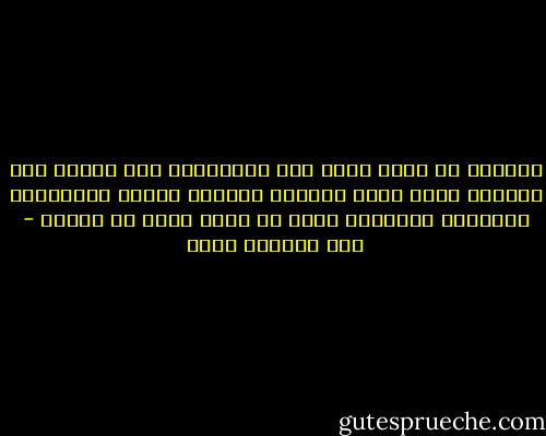 الظلام أب كبير يعطف على الحزانى، يمد راحته إلى الرؤوس يمسح عنها تعبها، حزنها، ويحفظ الأسرار، الأسرار الصغيرة التي لا تعني أكثر من اثنين - عبد الرحمن منيف