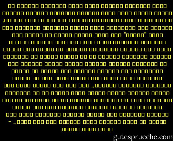 يبدأ الإنسان طفولته بطرح أعظم الأسئلة وأهمها عن ماهية وجوده وسبب وجود العالم والحياة والموت وغيرها من الأسئلة التى احتار فى بحثها الفلاسفة ولا يزالون.<br />وبينما يظل الفيلسوف يجرى بعقله محاولاً الإجابة على سؤال "لماذا" فإن باقى البشر سرعان ما ينسون تلك القضايا المعضلة التى كانت تلح على نفوسهم وهى لا تزال على فطرتها ونقائها، والسبب أن الجسد شغل النفس بفتوته وغرائزه وبدلاً من أن تستمر النفس فى التفكير فى الفلسفة العليا يأخذها الجسد شيئاً فشيئاً إلى الانكفاء على العالم المادى بما يعنيه من شهوات وطموحات تهدف كلها إلى تحقيق أكبر قسط من اللذة المادية والمتعة الحسية.. حتى إذا ضعف الجسد ووهن منه العظم واشتعل الرأس شيباً كانت النفس قد تم تسييسها بالطواف حول متع الدنيا، وبدلاً من أن تعود النفس إلى براءتها الأولى وفطرتها السامية فإن ضعف الجسد يدفعها للتباكى على أطلال الماضى والشباب الذى ولى والذى لن يعود والصحة التى ارتحلت إلى غير رجعة.. - أحمد صبحي منصور