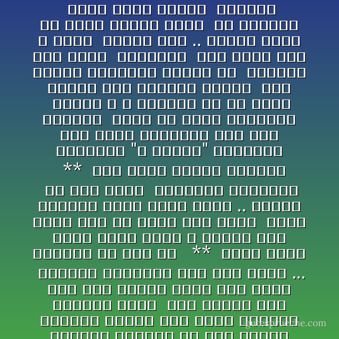 بينما أطارحك البكاء<br />في ذلك البيت المهيأ لغيري<br />ذلك الذي يقاصصك ببذاخةِ حُزنه <br />ثمة امرأة كما دونَ قصد<br />تضمها إليك<br />دونَ شعور ٍ بالذنب<br />تعابثها يدُك<br />يدك التي ... تحفظني عن ظهر حب <br /><br />**<br /><br />قلبي الذي يراك ويدك التي لا تراني<br />كيفَ تسنى لها أن تغدق على آخرى <br />بتلك الشهقة التي سُرقت منـّي ..<br />مُشهرة ً في وجهِ قلبي <br />مستنداتِ الشرعيّة <br /><br />**<br /><br />يدك التي بشفاهِ الذكرى<br />توشوشني "لا تغاري"<br />وتسندني تحتَ خيمةِ الأمنيات<br />إلى وتدِ الترقب <br />يحدثُ أن أصدق أعذارها <br />لكنني ، لا أستطيع إلا أن أحزن<br />عندما أرى سنابلك لغيري <br />ولي شقائقُ النعمان<br />قطراتُ دم ٍ تناثرت<br />على حقول ِ انتظاري <br />حينَ تكونُ لها وَ تضحك <br />ضحكتك تلك ..<br />ضحكتك التي لم تتعرَ لامرأةٍ قبلي <br />ما أحزنني <br />قلبي الذي يسمعك <br />وضحكتك التي تسمعني <br />هل أستطيع إلا أن أقيسَ بها حجمَ خيانتك لي ؟ <br /><br />** - أحلام مستغانمي