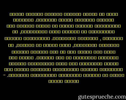 بقدر ما يزداد الطابع الدهري للدولة يزداد الطابع الطائفي للامة والسلطة. والملوك والسلاطين الاكثر دهرية في حقيقة نفوسهم وفي ممارساتهم هم الاكثر ميلا للاستسلام, في السياسة , للاهواء الطائفية. فالمثالية وروحها الدينية المطرودة, كروح شريرة من الدولة, لا تلجأ الى الشعب الا كي تعد تحولها المقبل وتقمصها الشيطاني من قبل السلطة. وهكذا تجد الامة المشدودة بين دولة المتفوقين وحقارة الهابطين وحدتها التاريخية المنجاة دائما الى تأكيد في الحروب الطائفية والنزاعات المحلية. - برهان غليون