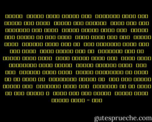 لما راجع ذكرياته<br /> شاف قصاده شريط حياته<br /> اكتشف كام قطر فاته<br /> واكتشف حبة حاجات<br /> عمرة عدا واحدة واحده<br /> الف فرصه ماخدش واحده<br /> قلبه ليه ماختارش واحده<br /> رغم انه بتاع بنات<br /> ياما فات في الصخر شقه<br /> كان عنيد وماسابش حقه<br /> بس ليه اللي استحقه<br /> فاضي من غير انجازات<br /> كل يوم يستني بكره<br /> عمره قرب يبقى ذكري<br /> شاف كتير ومخدش فكرة <br />والف بكره وبكره فات<br /> دنيا بيعافر معاها<br /> باعها ياما واشتراها <br />برضه في الحالتين متاهة<br /> مهما يعمل معجزات<br /> قال هتبقى ميه ميه<br /> لو حداقة ومفهومية<br /> بس طلعت هي هي<br /> دنيا في كل الحالات<br /> لما راجع ذكرياته<br /> شاف قصاده شريط حياته<br /> اكتشف كام قطر فاته<br /> م الزعل قام طب مات - محمد السيد