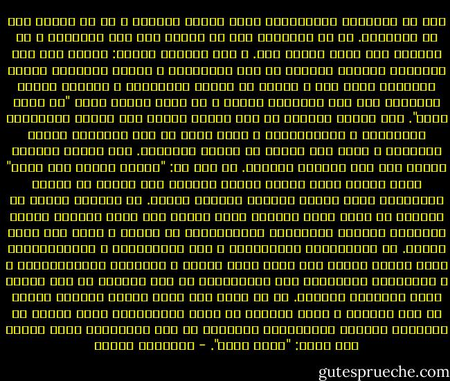 بدو أن الفلسفة اليونانية تبدأ بفكرة غريبة، و هي أن الماء أصل كل الأشياء. هل من الضروري حقا أن نتوقف عند هذه الفكرة، و أن نأخذها على محمل الجد؟ نعم. و ذلك لثلاثة أسباب:<br />أولا، لأن هذه المسلمة تتناول بطريقة ما أصل الأشياء، و السبب الثاني، لأنها تتناوله بدون صور و بمعزل عن السرد الخيالي، و أخيرا، السبب الثالث، لأن هذه العبارة تتضمن و لو بشكل أولي، فكرة "أن الكل واحد". حسب السبب الأول، ما زال طاليس ينتمي إلى طائفة المفكرين الدينيين و الخرافيين، و لكنه يخرج عن هذة الطائفة للسبب الثاني، و يظهر لنا كواحد من علماء الطبيعة. أما السبب الثالث فيجعل منه أول فيلسوف يوناني.<br />لو قال إن: "الماء يتحول إلى تراب" لكان لدينا مجرد فرضية علمية خاطئة، على الرغم من صعوبة تفنيدها، لكنه يتخطى الإطار العلمي المحض. لا يمكننا القول أن طاليس، من خلال عرضه لفرضية وحدة الكون على حضور الماء، تجاوز المستوى الأدنى للنظريات الفيزيائية في عصره، و لكنه خطا خطوة واحدة. إن الملاحظات المبتذلة، و غير المتماسكة و الاختبارية، التي كونها طاليس حول حضور عنصر الماء و تحولاته الفيزيائية، و و بالتحديد الرطوبة؛ هذه الملاحظات لم تكن لتسمح، أو حتى لتوحي بهذا التعميم الواسع. إن ما دفعه إلى ذلك، مسلمة فلسفية صادرة عن حدس فلسفي، و الذي نصادفه في جميع الفلسفات، التي تحاول مع مجهودات متجددة باستمرار، التعبير عن هذه المسلمة، بشكل أفضل، إنه مبدأ: "الكل واحد". - فريدريك نيتشه