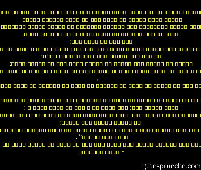  ﻗﺮﺭ ﺍﻹﺳﻼﻡ ﺃﻥ ﺑﻘﺎء ﺍﻷﻣﻢ ﻭﺍﺯﺩﻫﺎﺭ ﺣﻀﺎﺭﺗﻬﺎ٬ ﻭﺍﺳﺘﺪﺍﻣﺔ ﻣﻨﻌﺘﻬﺎ٬ ﺇﻧﻤﺎ ﻳُﻜﻔﻞ ﻟﻬﺎ٬ ﺇﺫﺍ ﺿﻤﻨﺖ ﺣﻴﺎﺓ ﺍﻷﺧﻼﻕ ﻓﻴﻬﺎ٬ ﻓﺈﺫﺍ ﺳﻘﻄﺖ ﺍﻟﺨﻠﻖ ﺳﻘﻄﺖ ﺍﻟﺪﻭﻟﺔ ﻣﻌﻪ. ﻭﺇﻧﻤﺎ ﺍﻷﻣﻢ ﺍﻷﺧﻼﻕ ﻣﺎ ﺑﻘﻴﺖ ﻓﺈﻥ ﻫﻢ ﺫﻫﺒﺖ ﺃﺧﻼﻗﻬﻢ ﺫﻫﺒﻮﺍ <br />ﻭﻳﺆﻛﺪ ﻫﺬﻩ ﺍﻟﺤﻘﻴﻘﺔ ﺣﺪﻳﺚ ﺍﻟﺮﺳﻮﻝ ﻟﻘﻮﻣﻪ ﻭﻋﺸﻴﺮﺗﻪ٬ ﻓﻘﺪ ﺭﺷﺤﺘﻬﻢ ﻣﻜﺎﻧﺘﻬﻢ ﻓﻰ ﺟﺰﻳﺮﺓ ﺍﻟﻌﺮﺏ ﻟﺴﻴﺎﺩﺗﻬﺎ٬ ﻭﺗﻮﻟﻰ ﻣﻘﺎﻟﻴﺪ ﺍﻟﺤﻜﻢ ﺑﻬﺎ.<br /> ﻭﻟﻜﻦ ﺍﻟﻨﺒﻰ ﺃﻓﻬﻤﻬﻢ ﺃﻻ ﺩﻭﺍﻡ ﻟﻤﻠﻜﻬﻢ ﺇﻻ ﺑﺎﻟﺨﻠﻖ ﻭﺣﺪﻩ. ﻓﻌﻦ ﺃﻧﺲ ﺑﻦ ﻣﺎﻟﻚ ﻗﺎﻝ: ”ﻛﻨﺎ ﻓﻰ ﺑﻴﺖ ﻓﻴﻪ ﻧﻔﺮ ﻣﻦ ﺍﻟﻤﻬﺎﺟﺮﻳﻦ ﻭﺍﻷﻧﺼﺎﺭ٬ ﻓﺄﻗﺒﻞ ﻋﻠﻴﻨﺎ ﺭﺳﻮﻝ ﺍﷲ ـ ﺻﻠﻰ ﺍﷲ ﻋﻠﻴﻪ ﻭﺳﻠﻢ ـ ٬ ﻓﺠﻌﻞ ﻛﻞ ﺭﺟﻞ ﻳﻮﺳﻊ ﺭﺟﺎء ﺃﻥ ﻳﺠﻠﺲ ﺇﻟﻰ ﺟﻨﺒﻪ.. ﺛﻢ ﻗﺎﻡ ﺇﻟﻰ ﺍﻟﺒﺎﺏ ﻓﺄﺧﺬ ﺑﻌﻀﺎﺩﺗﻴﻪ٬ ﻓﻘﺎﻝ: ﺍﻷﺋﻤﺔ ﻣﻦ ﻗﺮﻳﺶ٬ ﻭﻟﻰ ﻋﻠﻴﻜﻢ ﺣﻖ ﻋﻈﻴﻢ٬ ﻭﻟﻬﻢ ﺫﻟﻚ ﻣﺎ ﻓﻌﻠﻮﺍ ﺛﻼﺛﺎ: ﺇﺫﺍ ﺍﺳﺘُﺮْﺣﻤﻮﺍ ﺭَﺣﻤﻮﺍ٬ ﻭﺇﺫﺍ ﺣﻜﻤﻮﺍ ﻋﺪ ﻟﻮﺍ٬ ﻭﺇﺫﺍ ﻋﺎﻫﺪﻭﺍ ﻭﻓﻮﺍ٬ ﻓﻤﻦ ﻟﻢ ﻳﻔﻌﻞ ﺫﻟﻚ ﻓﻌﻠﻴﻪ ﻟﻌﻨﺔ ﺍﷲ ﻭﺍﻟﻤﻼﺋﻜﺔ ﻭﺍﻟﻨﺎﺱ ﺃﺟﻤﻌﻴﻦ ” . <br /><br />ﻫﺬﺍ ﺍﻟﺤﺪﻳﺚ ﺣﺎﺳﻢ ﻓﻰ ﺃﻧﻪ ﻻ ﻣﻜﺎﻧﺔ ﻷﻣﺔ ﻭﻻ ﻟﺪﻭﻟﺔ ﻭﻻ ﻷﺳﺮﺓ ﺇﻻ ﺑﻤﻘﺪﺍﺭ ﻣﺎ ﺗﻤﺜﻞ ﻓﻰ ﺍﻟﻌﺎﻟﻢ ﻣﻦ ﺻﻔﺎﺕ ﻋﺎﻟﻴﺔ٬ ﻭﻣﺎ ﺗﺤﻘﻖ ﻣﻦ ﺃﻫﺪﺍﻑ ﻛﺮﻳﻤﺔ.<br /> ﻓﻠﻮ ﺃﻥ ﺣﻜﻤﺎ ﺣﻤﻞ ﻃﺎﺑﻊ ﺍﻹﺳﻼﻡ ﻭﺍﻟﻘﺮﺁﻥ٬ ﺛﻢ ﻧﻈﺮ ﺍﻟﻨﺎﺱ ﺇﻟﻴﻪ ﻓﻮﺟﺪﻭﻩ ﻻ ﻳﻌﺪﻝ ﻓﻰ ﻗﻀﻴﺔ٬ ﻭﻻ ﻳﺮﺣﻢ ﻓﻰ ﺣﺎﺟﺔ٬ ﻭﻻ ﻳﻮﻓﻰ ﻓﻰ ﻣﻌﺎﻫﺪﺓ٬ ﻓﻬﻮ ﺑﺎﺳﻢ ﺍﻹﺳﻼﻡ ﻭﺍﻟﻘﺮﺁﻥ ﻗﺪ ﺍﻧﺴﻠﺦ ﻋﻦ ﻣﻘﻮﻣﺎﺗﻪ ﺍﻟﻔﻀﺎﻟﺔ٬ ﻭﺃﺻﺒﺢ ﺃﻫﻼ ﻷﻥ ﻳﻌﻦ ﻓﻰ ﻓﺠﺎﺝ ﺍﻷﺭﺽ ﻭﺁﻓﺎﻕ ﺍﻟﺴﻤﺎء. ﻭﺭﻭﻯ ﺍﻟﺤﺴﻦ ﻗﺎﻝ: ﻗﺎﻝ ﺭﺳﻮﻝ ﺍﷲ ـ ﺻﻠﻰ ﺍﷲ ﻋﻠﻴﻪ ﻭﺳﻠﻢ ـ : ”ﺇﺫﺍ ﺃﺭﺍﺩ ﺍﷲ ﺑﻘﻮﻡ ﺧﻴﺮﺍ ﻭﻟﻰ ﺃﻣﺮﻫﻢ ﺍﻟﺤﻜﻤﺎء٬ ﻭﺟﻌﻞ ﺍﻟﻤﺎﻝ ﻋﻨﺪ ﺍﻟﺴﺤﻤﺎء٬ ﻭﺇﺫﺍ ﺃﺭﺍﺩ ﺍﷲ ﺑﻘﻮﻡ ﺷﺮﺍ ﻭﻟﻰ ﺃﻣﺮﻫﻢ ﺍﻟﺴﻔﻬﺎء٬ ﻭﺟﻌﻞ ﺍﻟﻤﺎﻝ ﻋﻨﺪ ﺍﻟﺒﺨﻼء“. <br />ﻣﻦ ﺃﻗﻮﺍﻝ ﺍﻹﻣﺎﻡ ﺍﺑﻦ ﺗﻴﻤﻴﺔ: ”ﺇﻥ ﺍﷲ ﻳﻘﻴﻢ ﺍﻟﺪﻭﻟﺔ ﺍﻟﻌﺎﺩﻟﺔ٬ ﻭﺇﻥ ﻛﺎﻧﺖ ﻛﺎﻓﺮﺓ ﻭﻻ ﻳﻘﻴﻢ ﺍﻟﺪﻭﻟﺔ ﺍﻟﻈﺎﻟﻤﺔ٬ <br />ﻭﺇﻥ ﻛﺎﻧﺖ ﻣﺴﻠﻤﺔ“ . <br />ﺇﻥ ﺍﻟﺨﻠﻖ ﻓﻰ ﻣﻨﺎﺑﻊ ﺍﻹﺳﻼﻡ ﺍﻷﻭﻟﻰ ـ ﻣﻦ ﻛﺘﺎﺏ ﻭﺳﻨﺔ ـ ﻫﻮ ﺍﻟﺪﻳﻦ ﻛﻠﻪ٬ ﻭﻫﻮ ﺍﻟﺪﻧﻴﺎ ﻛﻠﻬﺎ٬ ﻓﺈﻥ ﻧﻘﺼﺖ ﺃﻣﺔ ﺣﻈﺎ ﻣﻦ ﺭﻓﻌﺔ ﻓﻰ ﺻﻠﺘﻬﺎ ﺑﺎﷲ٬ ﺃﻭ ﻓﻰ ﻣﻜﺎﻧﺘﻬﺎ ﺑﻴﻦ ﺍﻟﻨﺎﺱ ﻓﺒﻘﺪﺭ ﻧﻘﺼﺎﻥ ﻓﻀﺎﺋﻠﻬﺎ ﻭﺍﻧﻬﺰﺍﻡ ﺧﻠﻘﻬﺎ. - محمد الغزالي