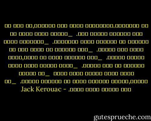 في النهاية.المُتشرد لديه سبب للبكاء,كل شيئ في هذا العالم مُوجه ضده.<br /><br />_فجأةَ بدأت إدرك أن الجميع في أمريكا لصوص بالفطرة.<br /><br />_والنجوم كانت نُدف ثلج زائفة.<br /><br />_لقد إتفقنا أن يُحب كلٌ من الأخر بجنون.<br /><br />_لأن العالم بلية قد ولدت,علاج العالم هو عصا ملوية.<br /><br />_نحنُ لاشيئ<br />ربما نموت غداً<br />نحنُ لاشيئ<br />أنتِ وأنا<br /><br />_في خزانة دوائي,ذبابة الشتاء ماتت من التقدم بالسن.<br /><br />_كل شيئ مِلكي لأني فقير. - Jack Kerouac